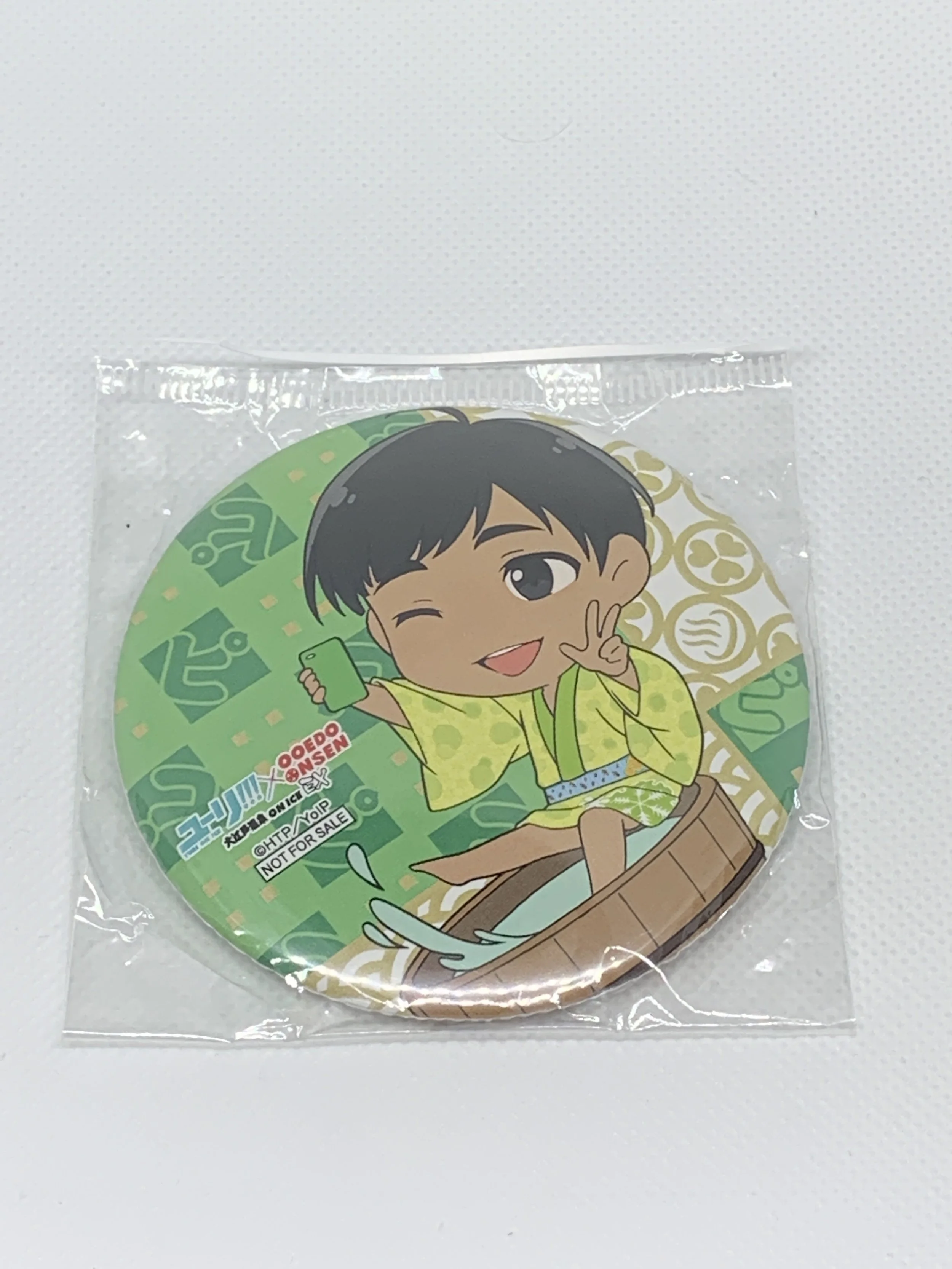 Phichit Mirror