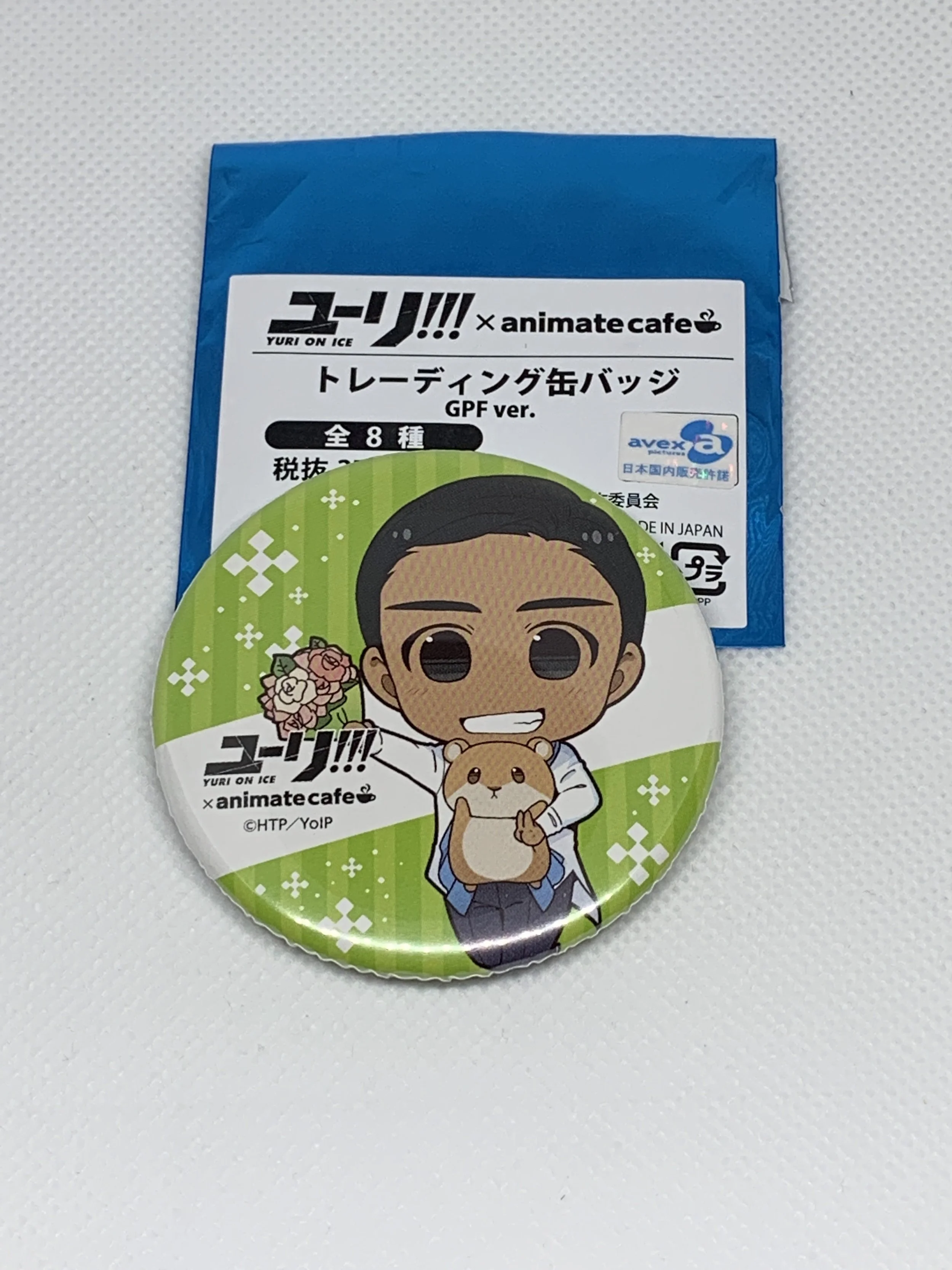 Phichit Badge 3
