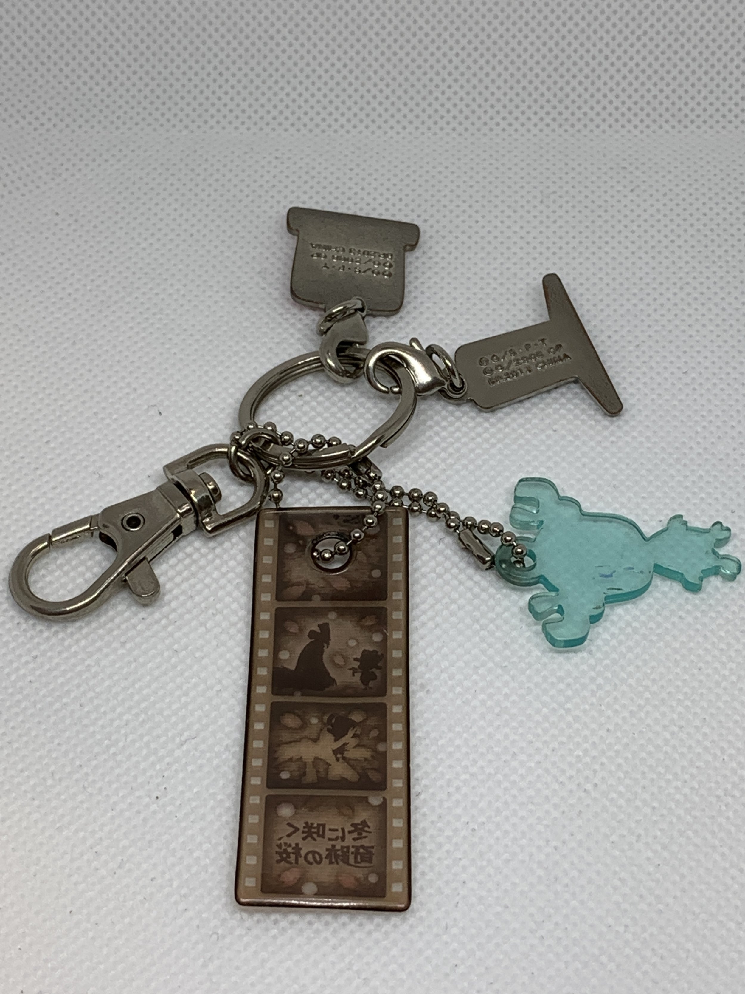Chopper Keychain