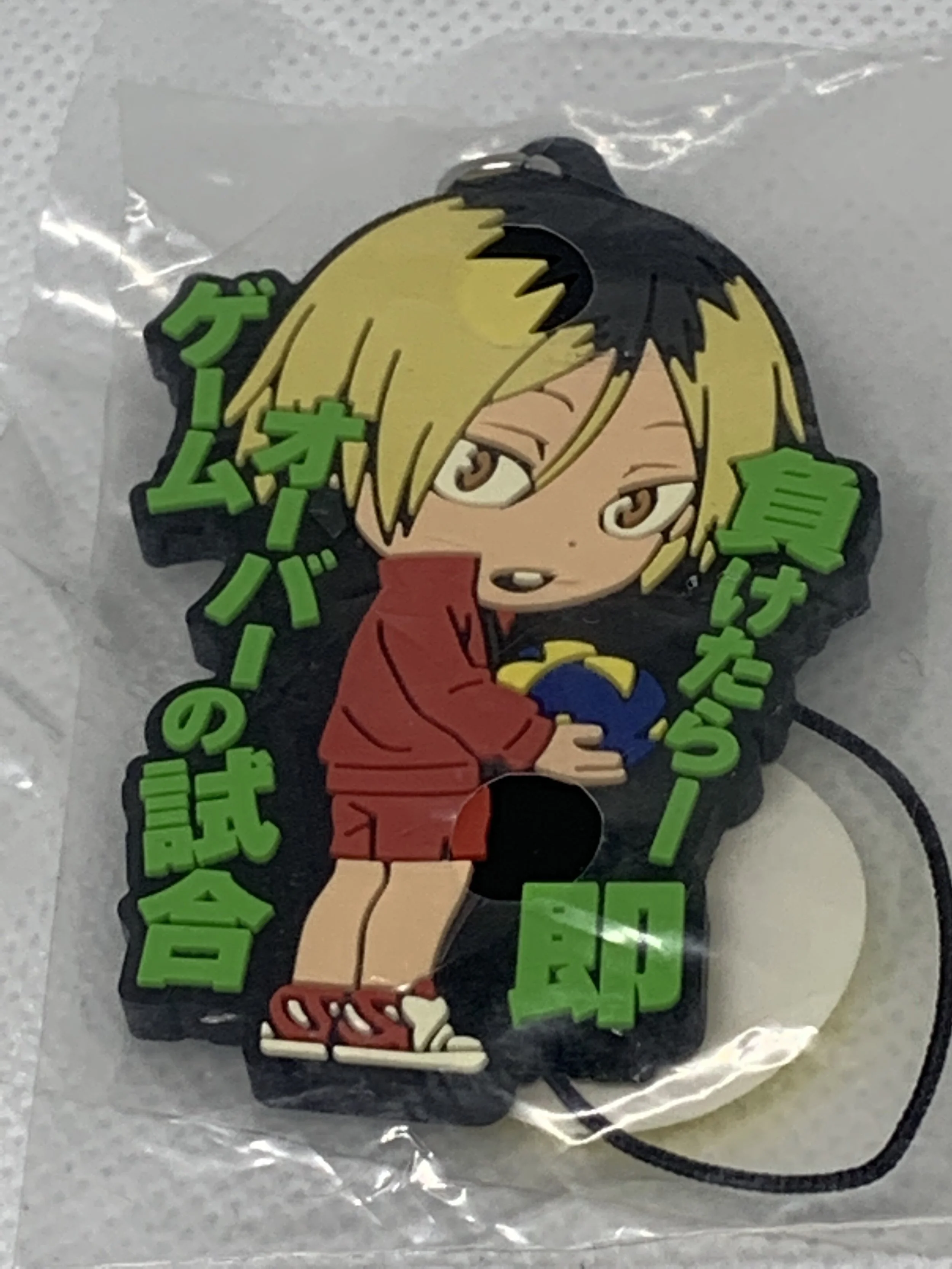 Kenma Keychain 2