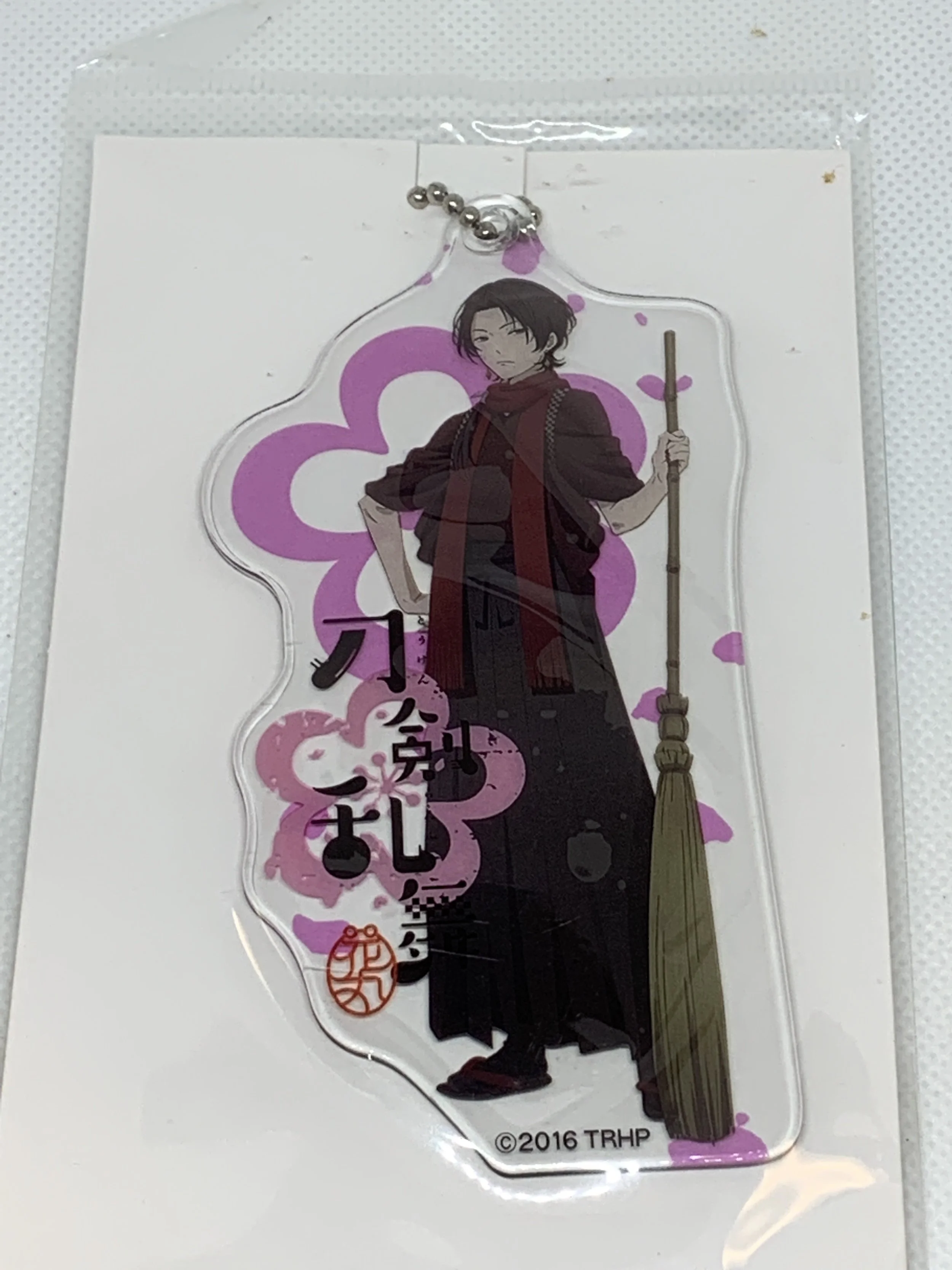 Kiyomitsu Keychain