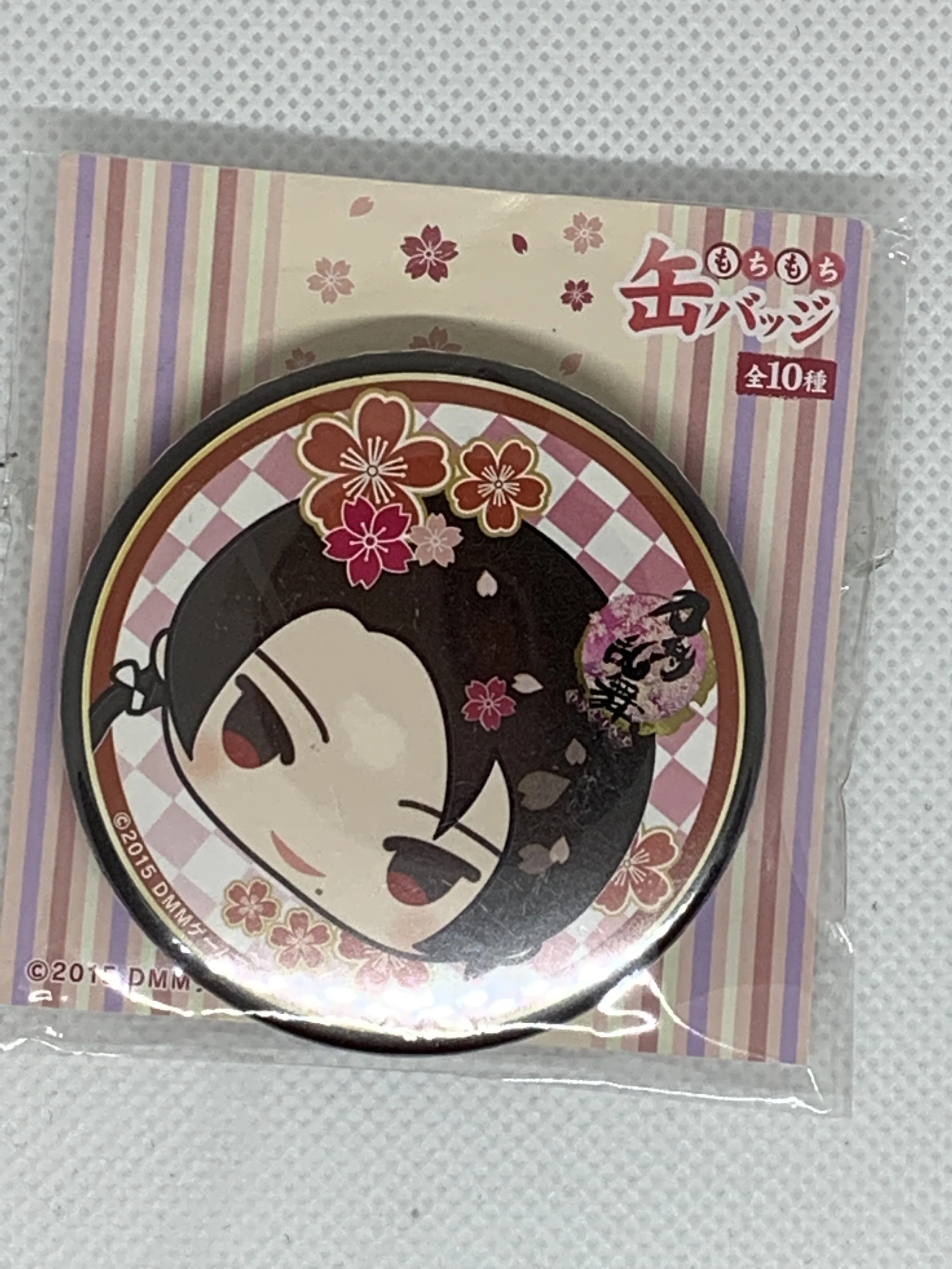 Kiyomitsu Badge