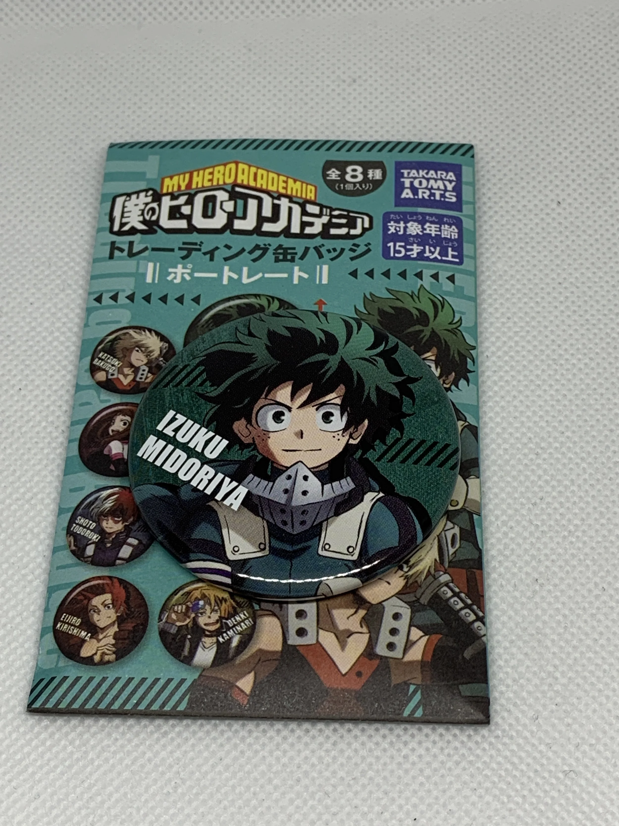 Deku Badge