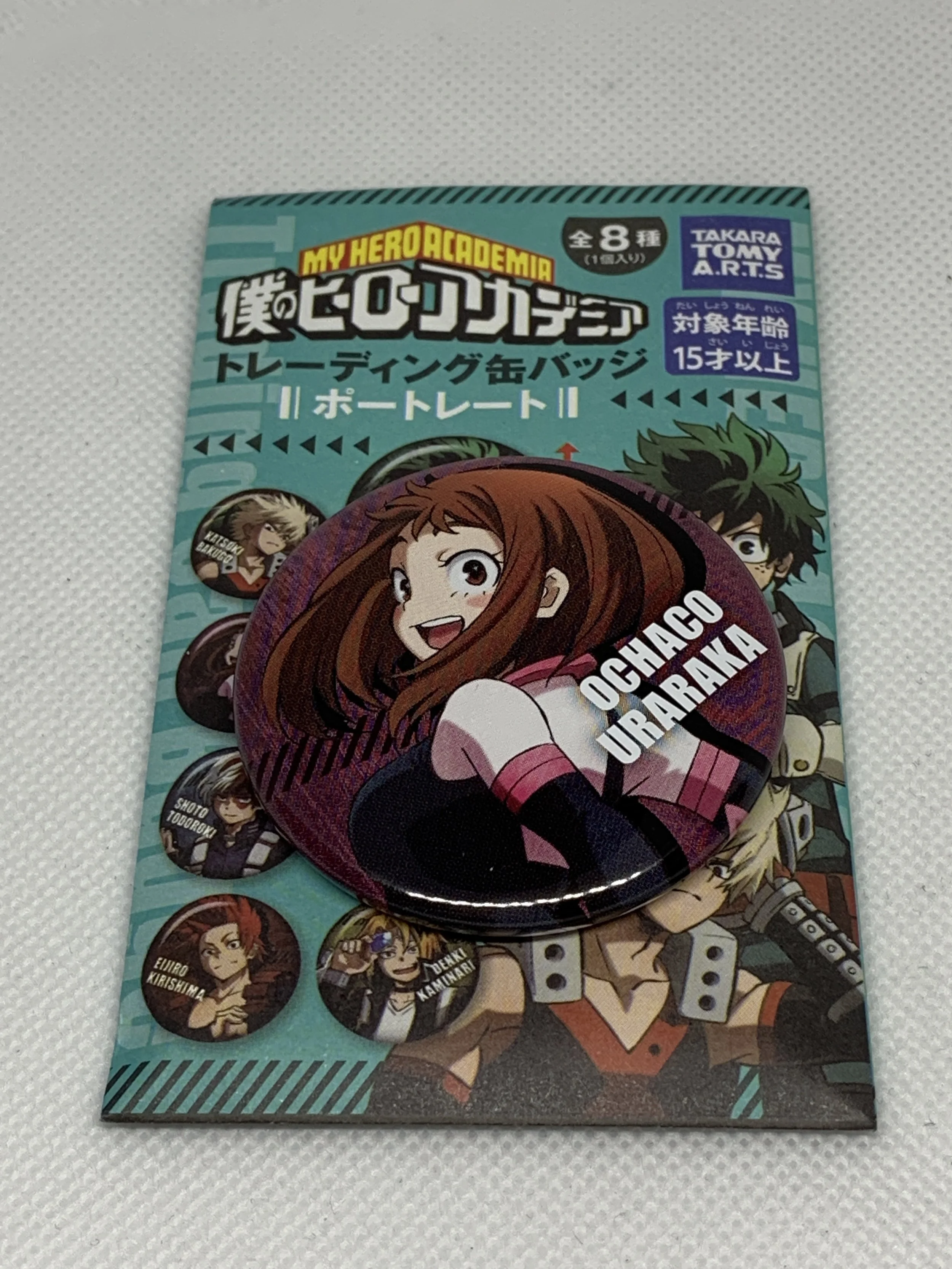 Uraraka Badge