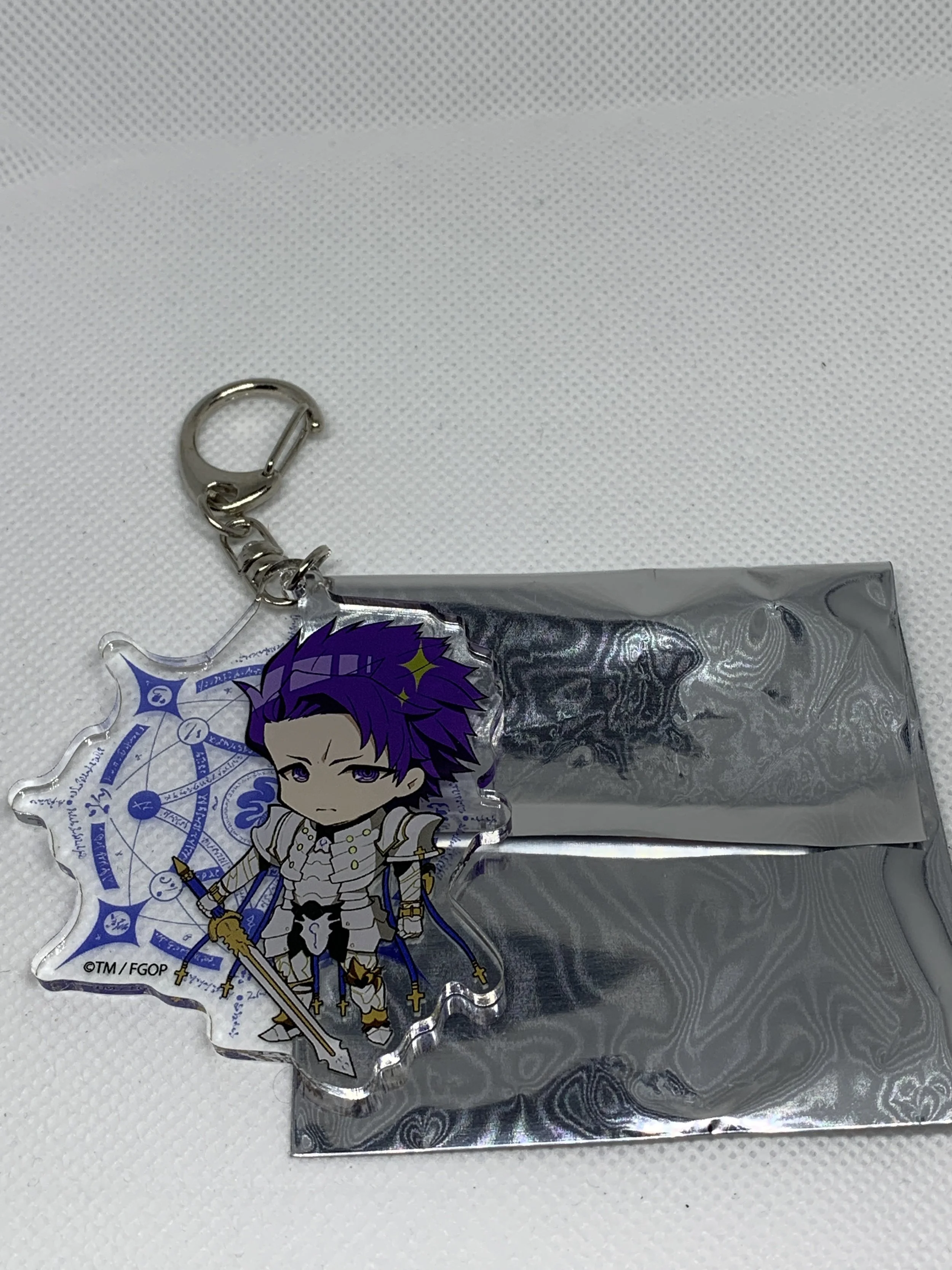 Lancelot Keychain