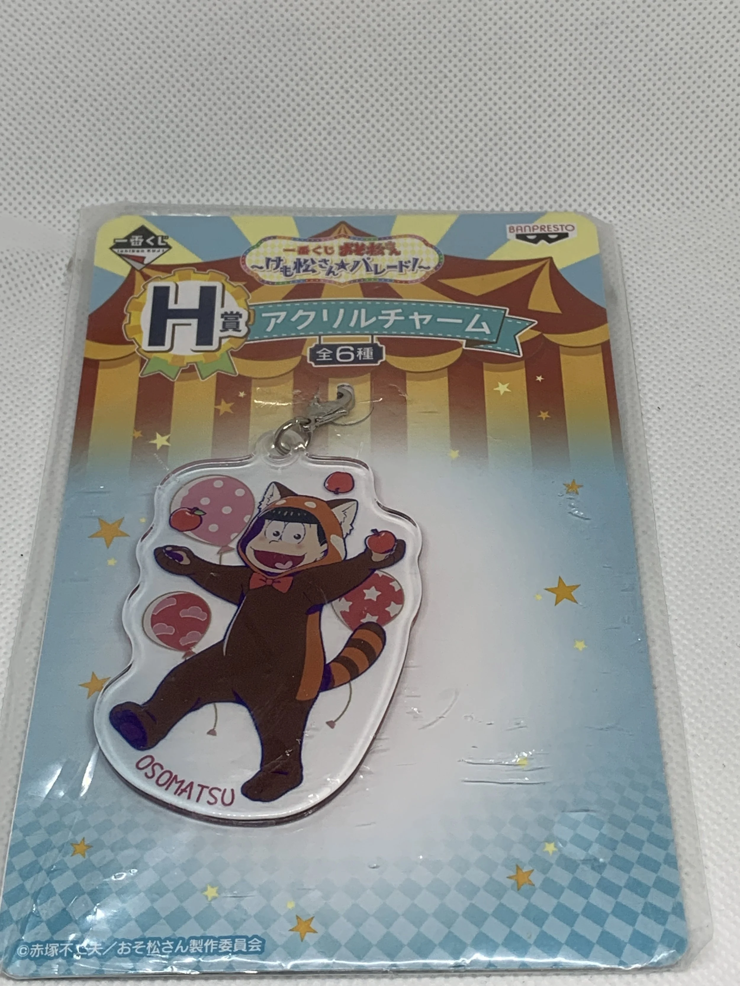 Osomatsu Red Panda Keychain