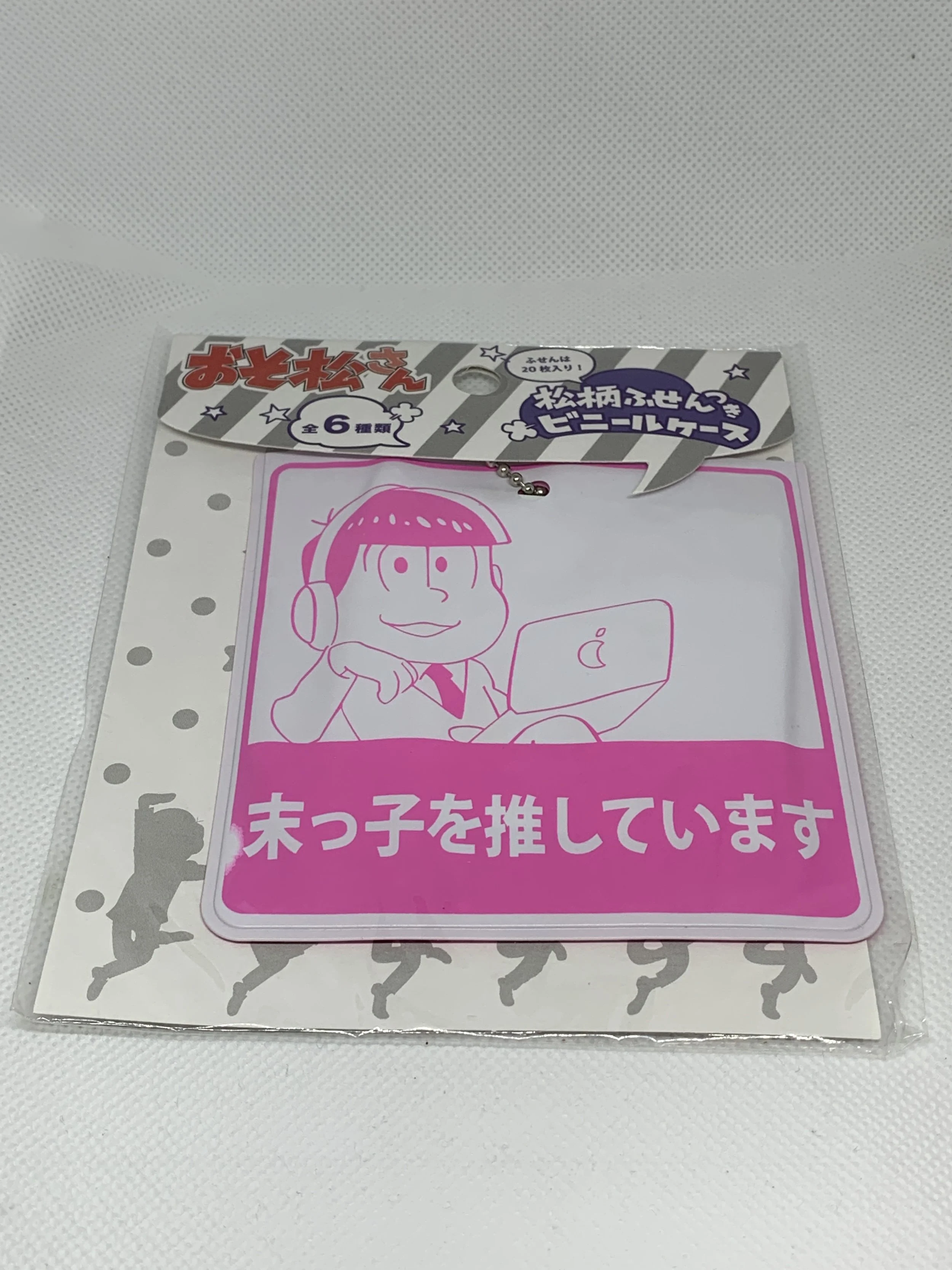 Osomatsu Keychain