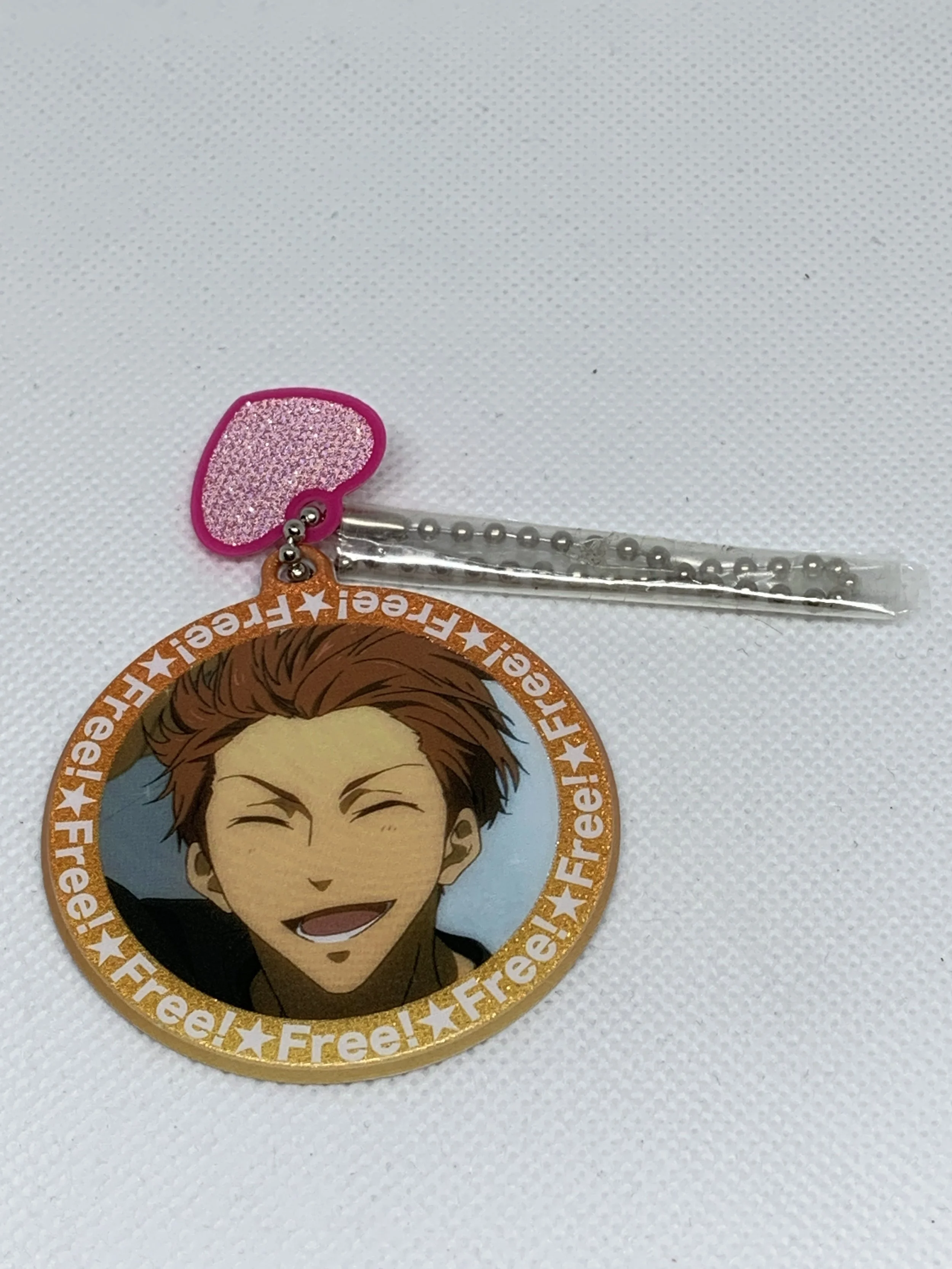 Seijuro Keychain