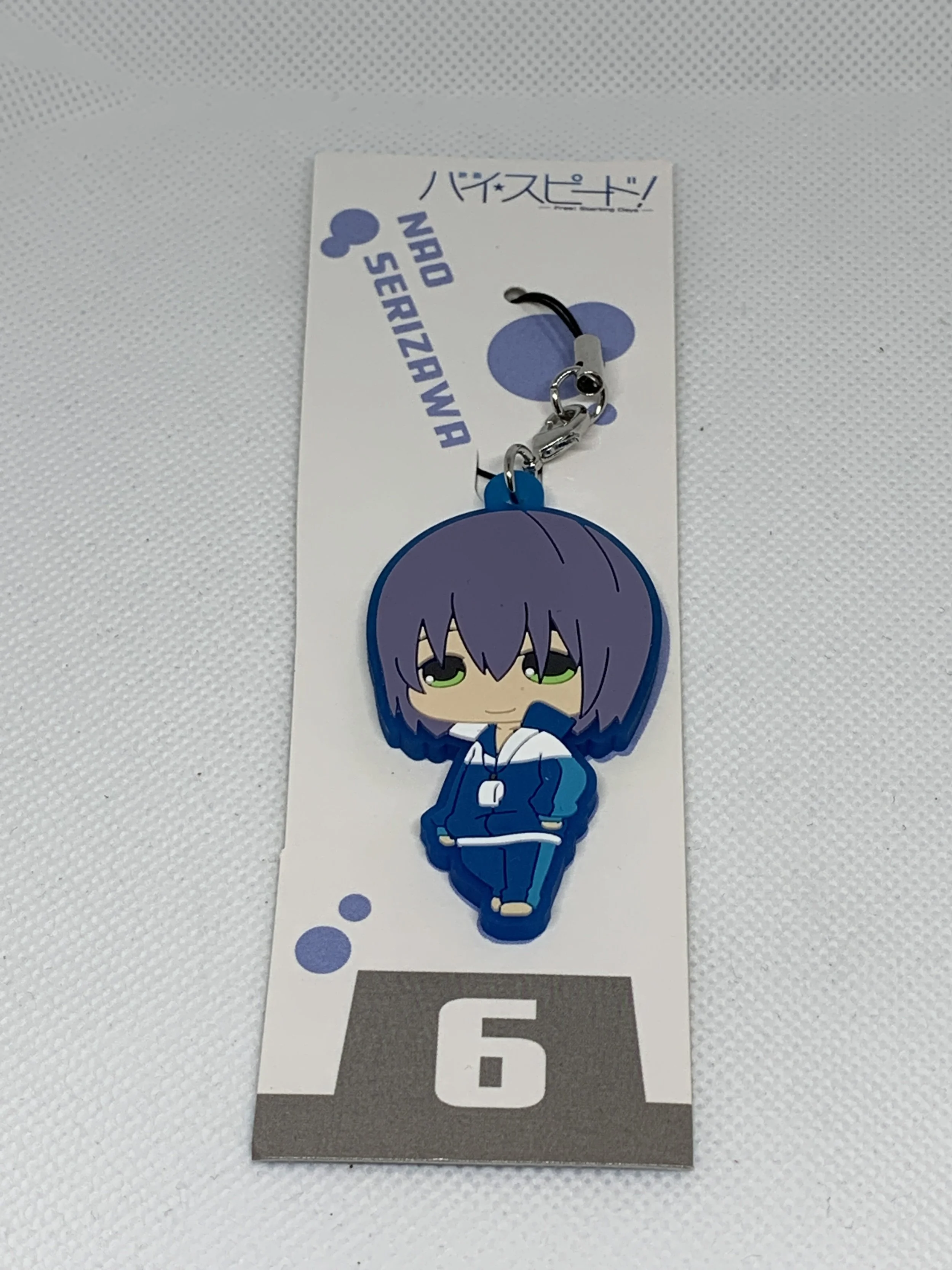 Nao Keychain
