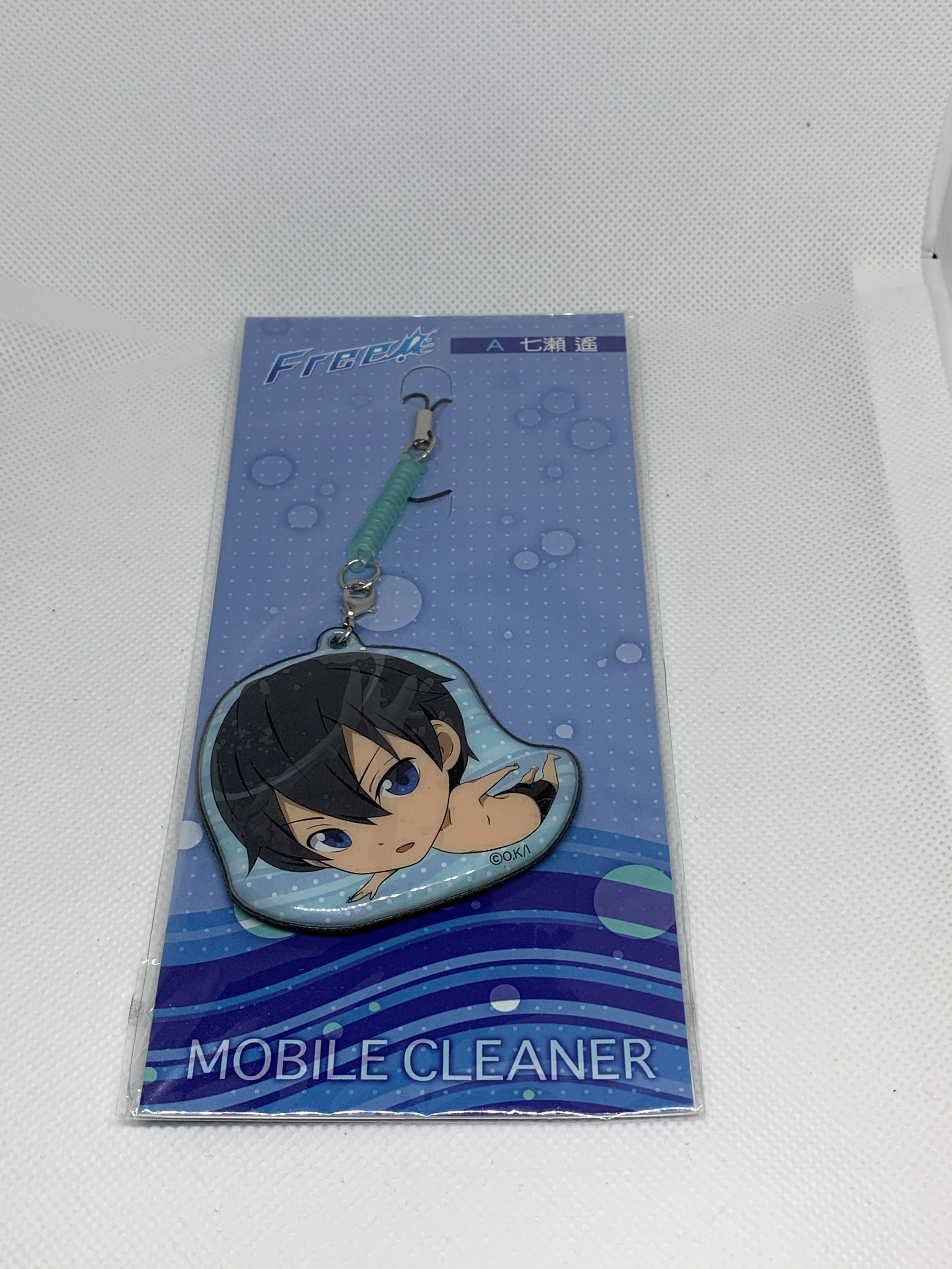 Haru Mobile Cleaner