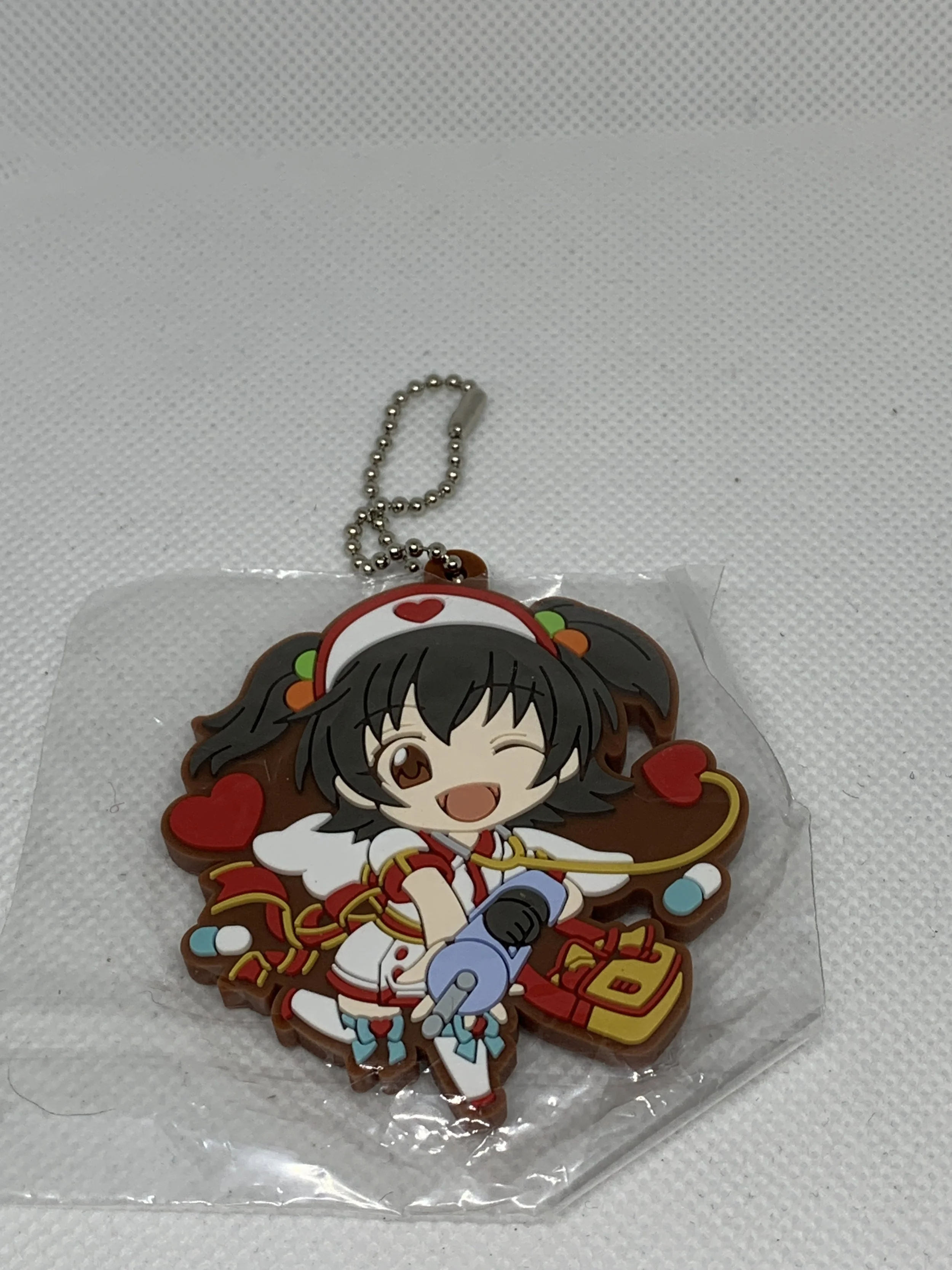 Miria Keychain