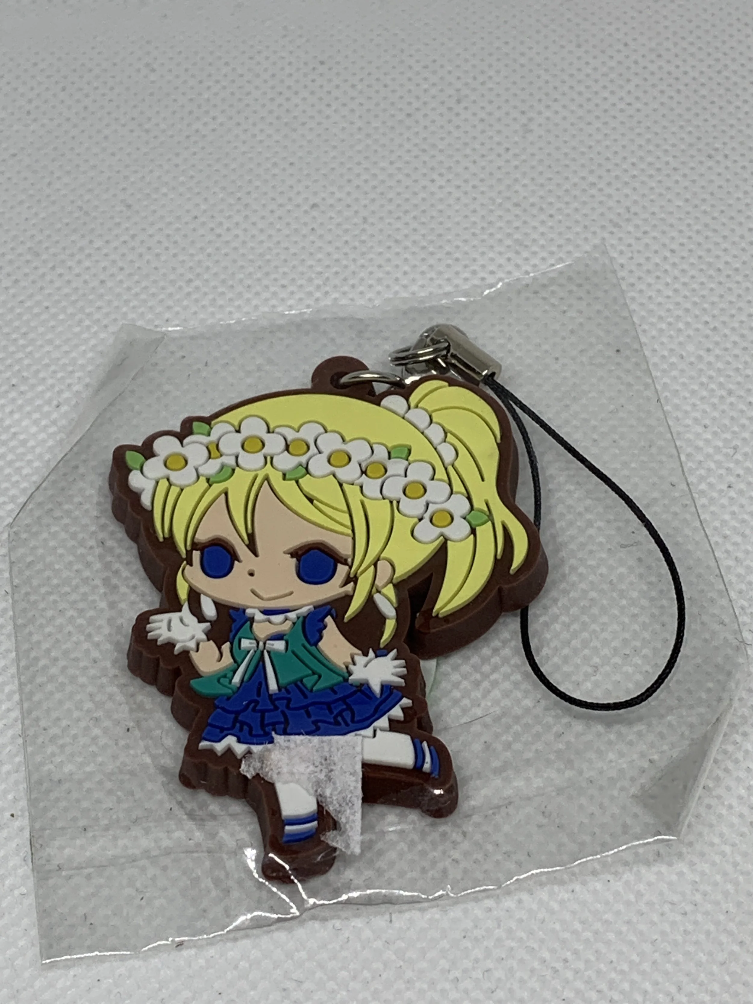 Eli Keychain