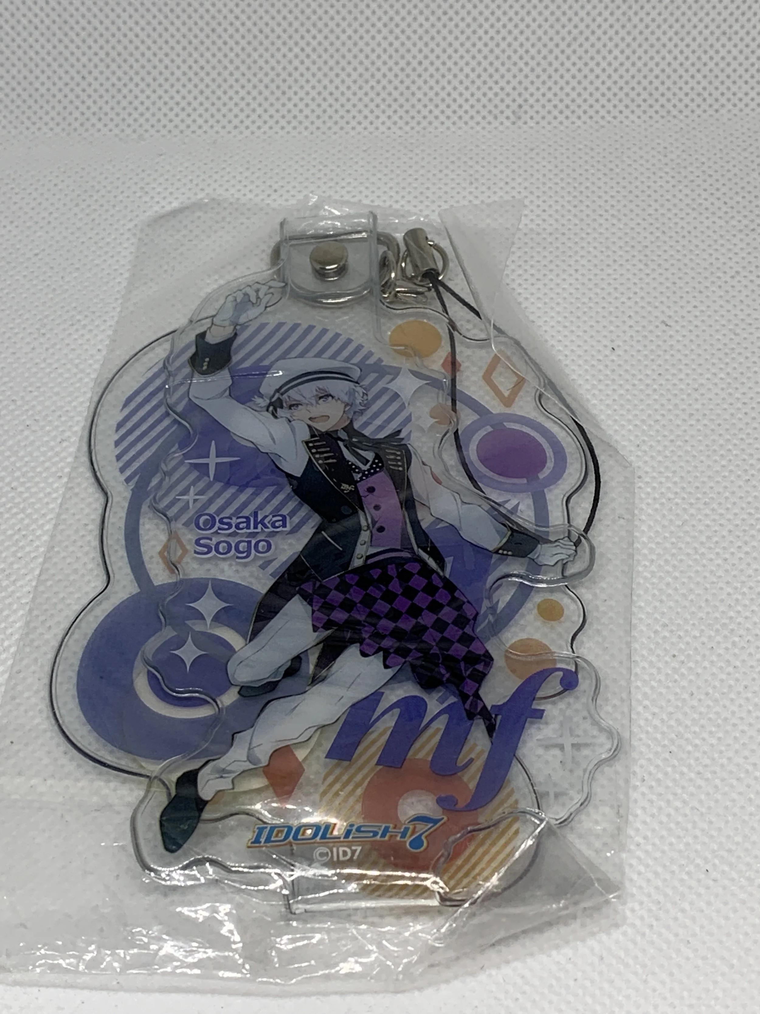 Sogo Keychain