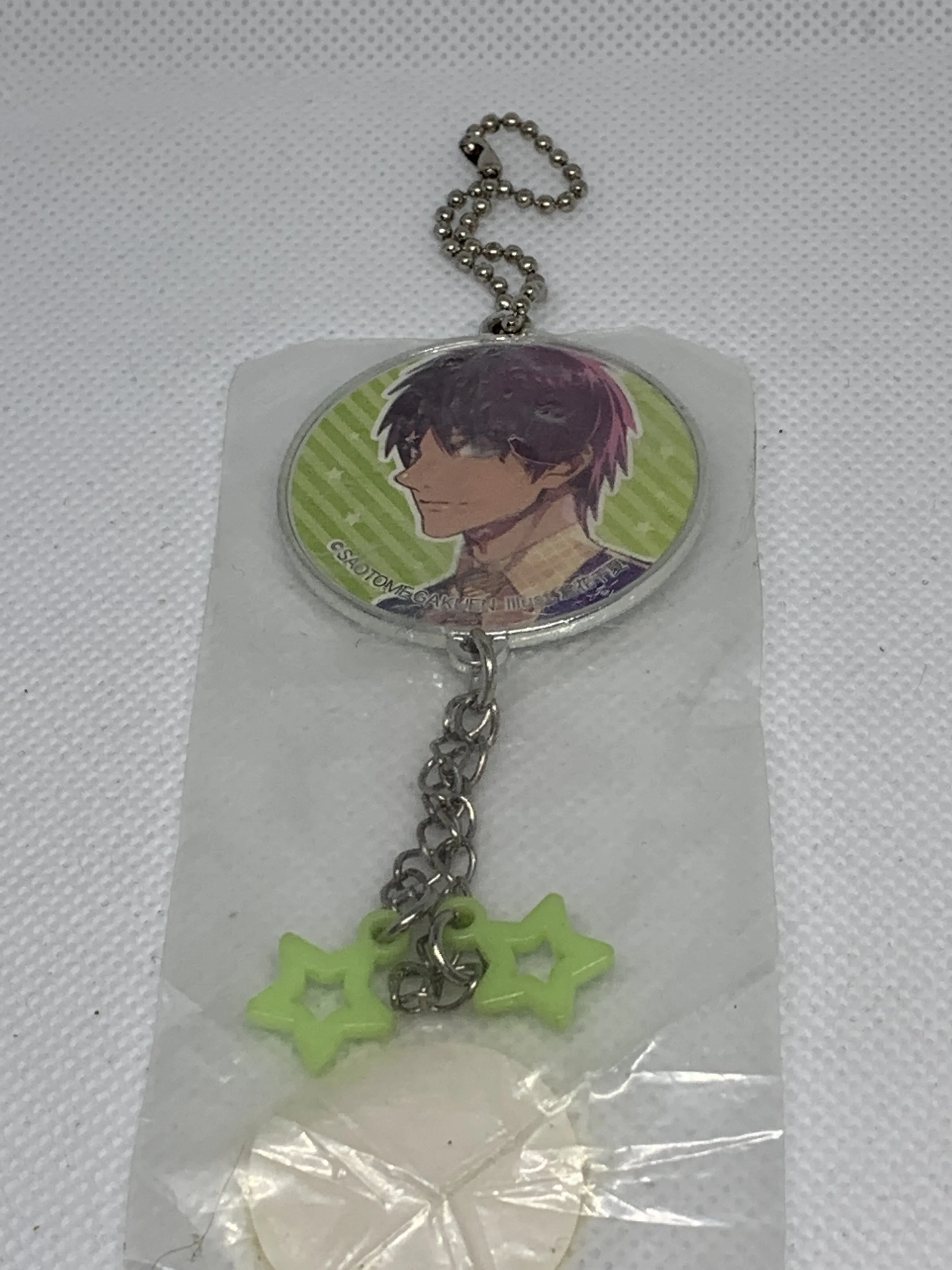 Cecil Aijima  Keychain