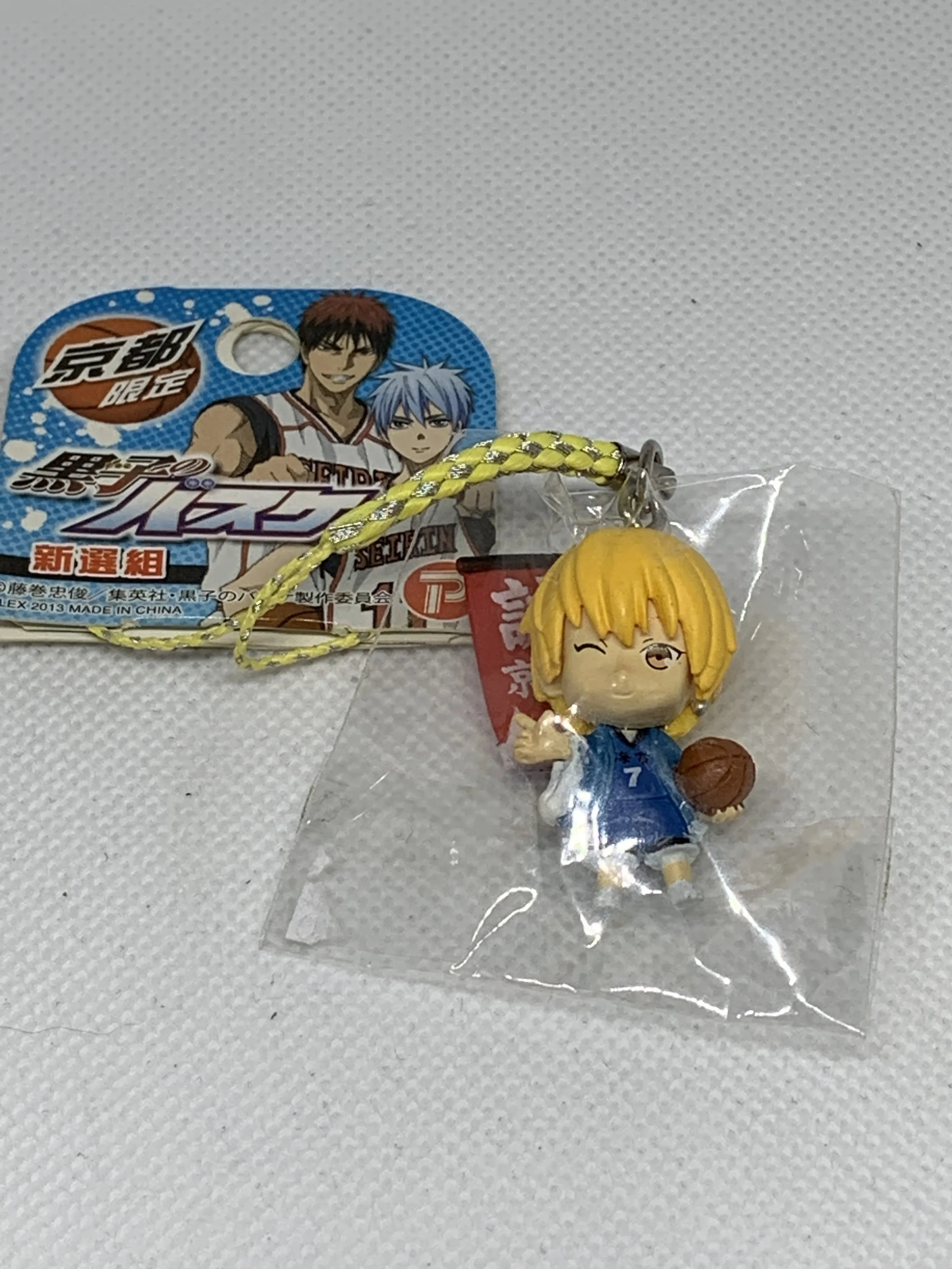 Kise Festival Keychain