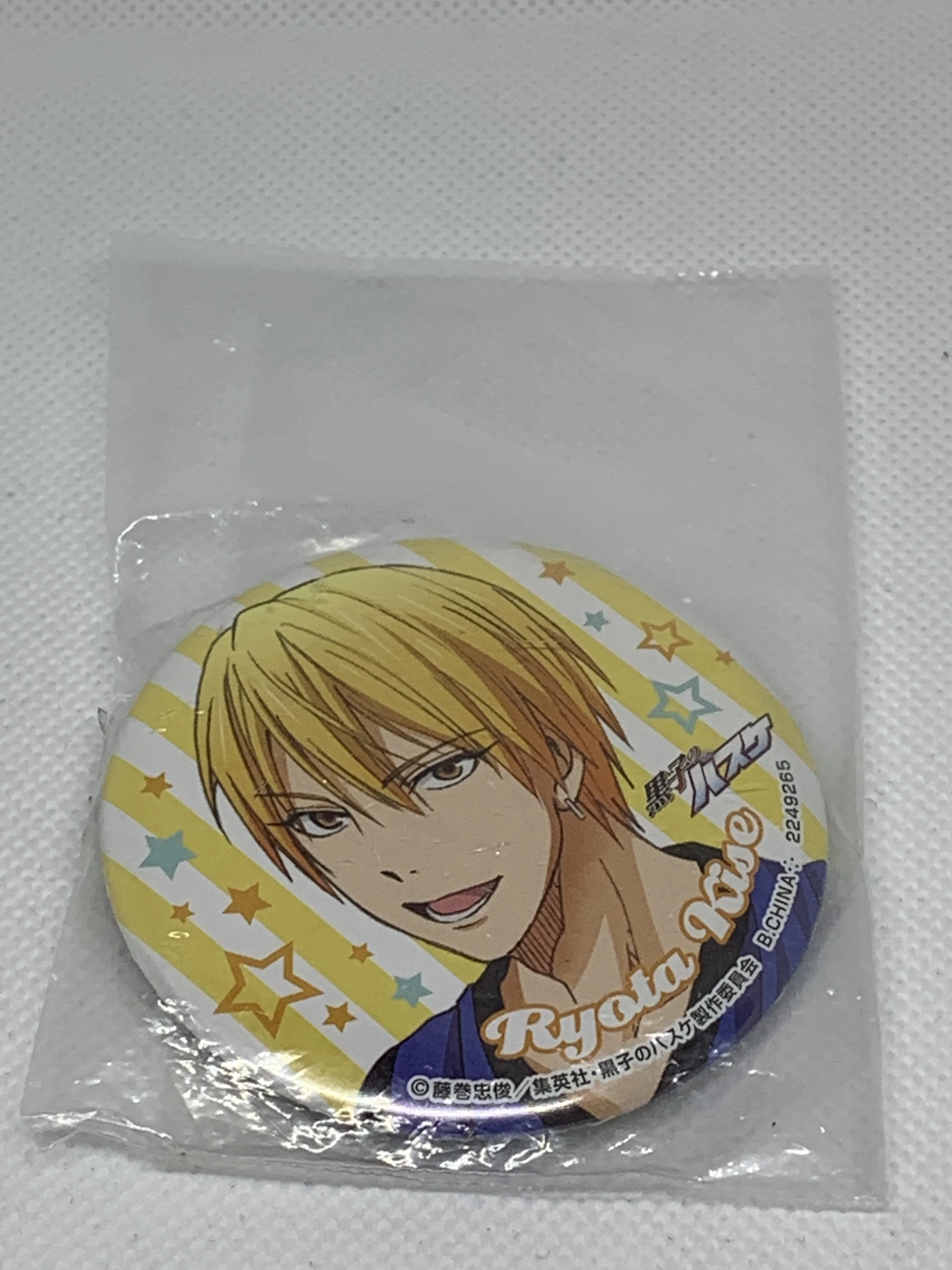 Kise Badge