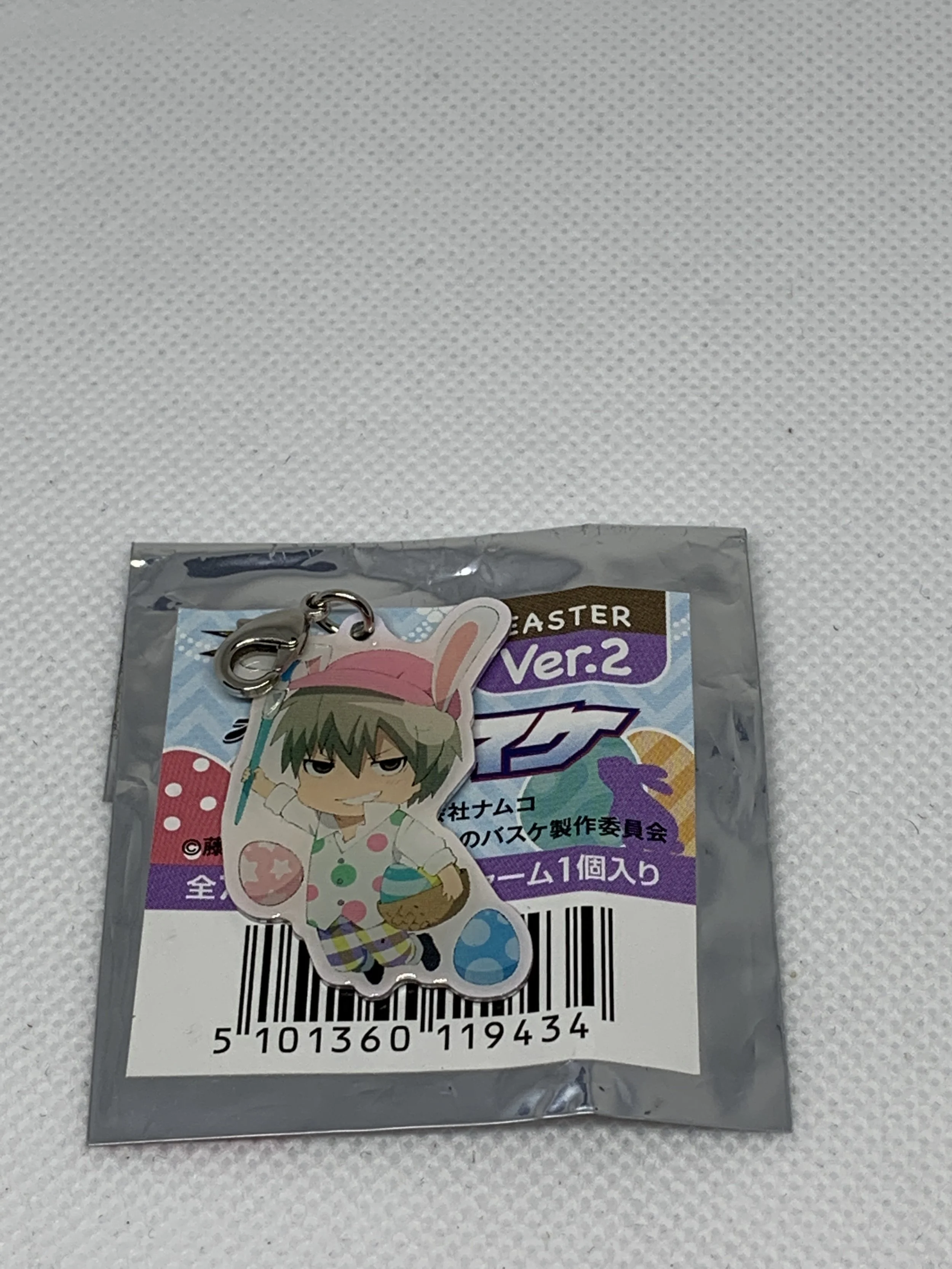 Kensuke Easter Event Charm