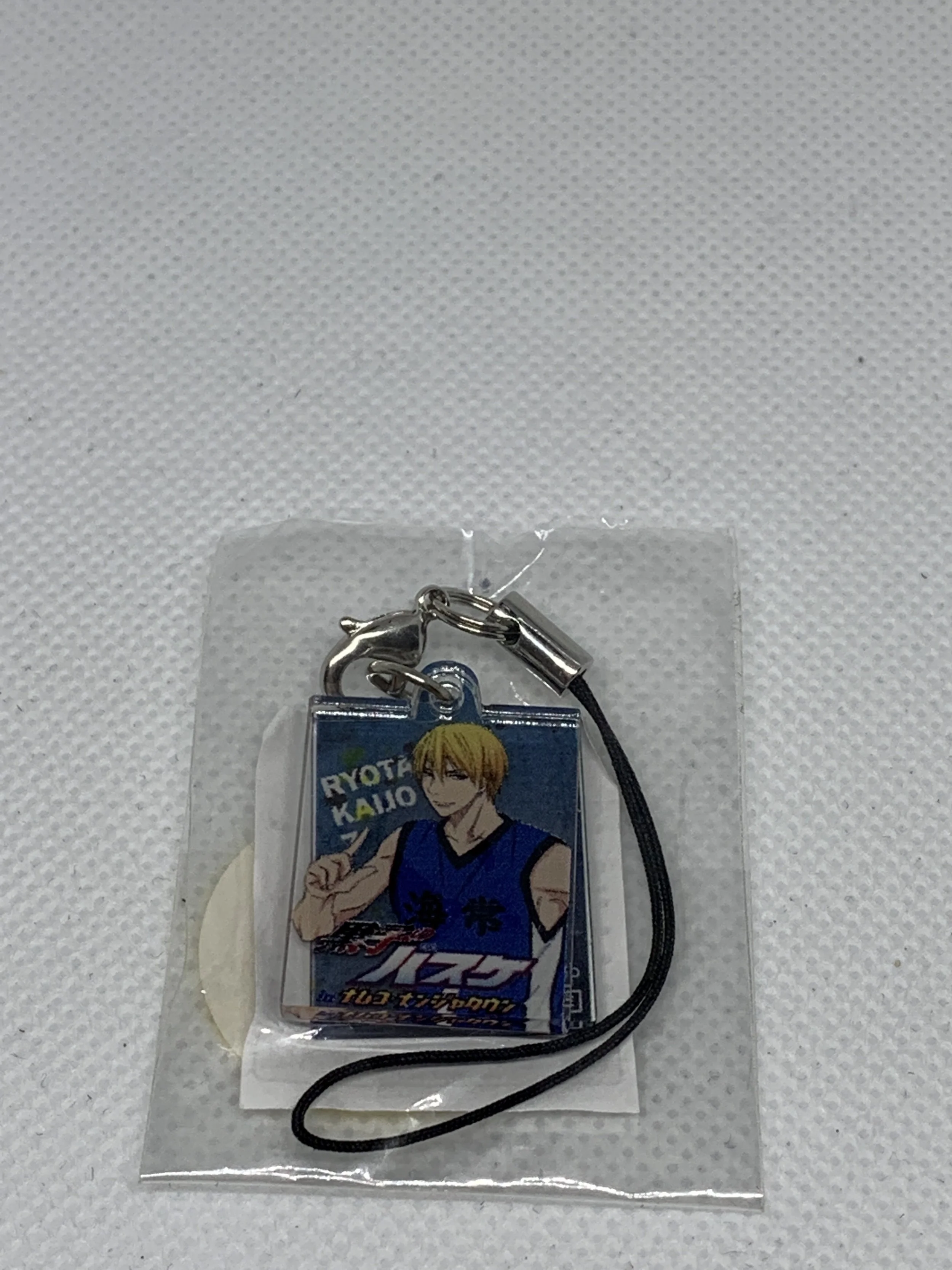 Kise Keychain