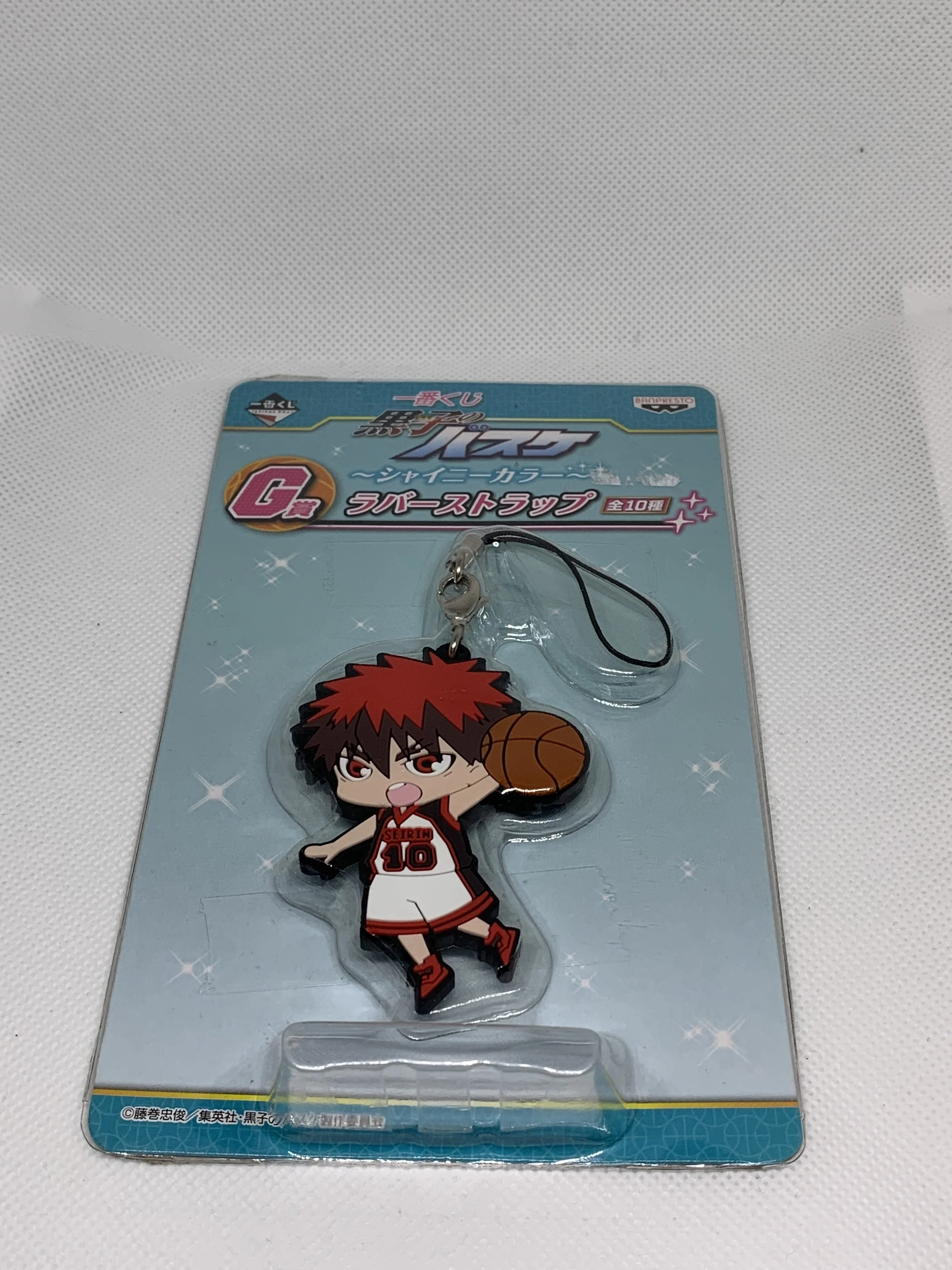 Kagami Prize Keychain