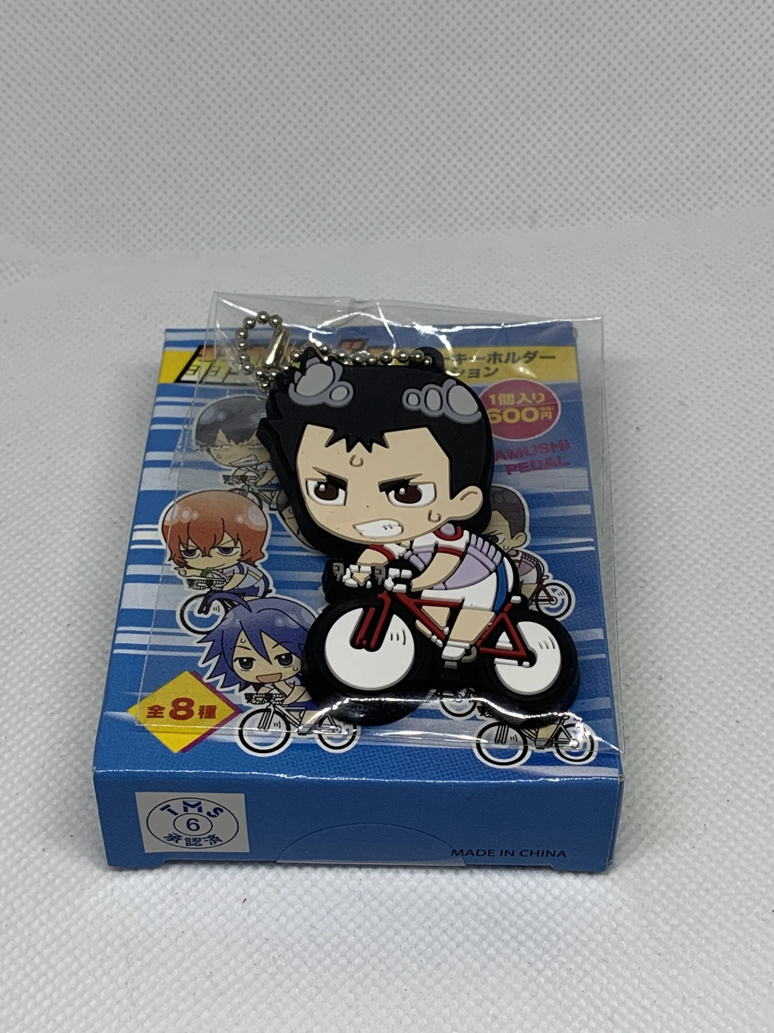 Koutarou Keychain