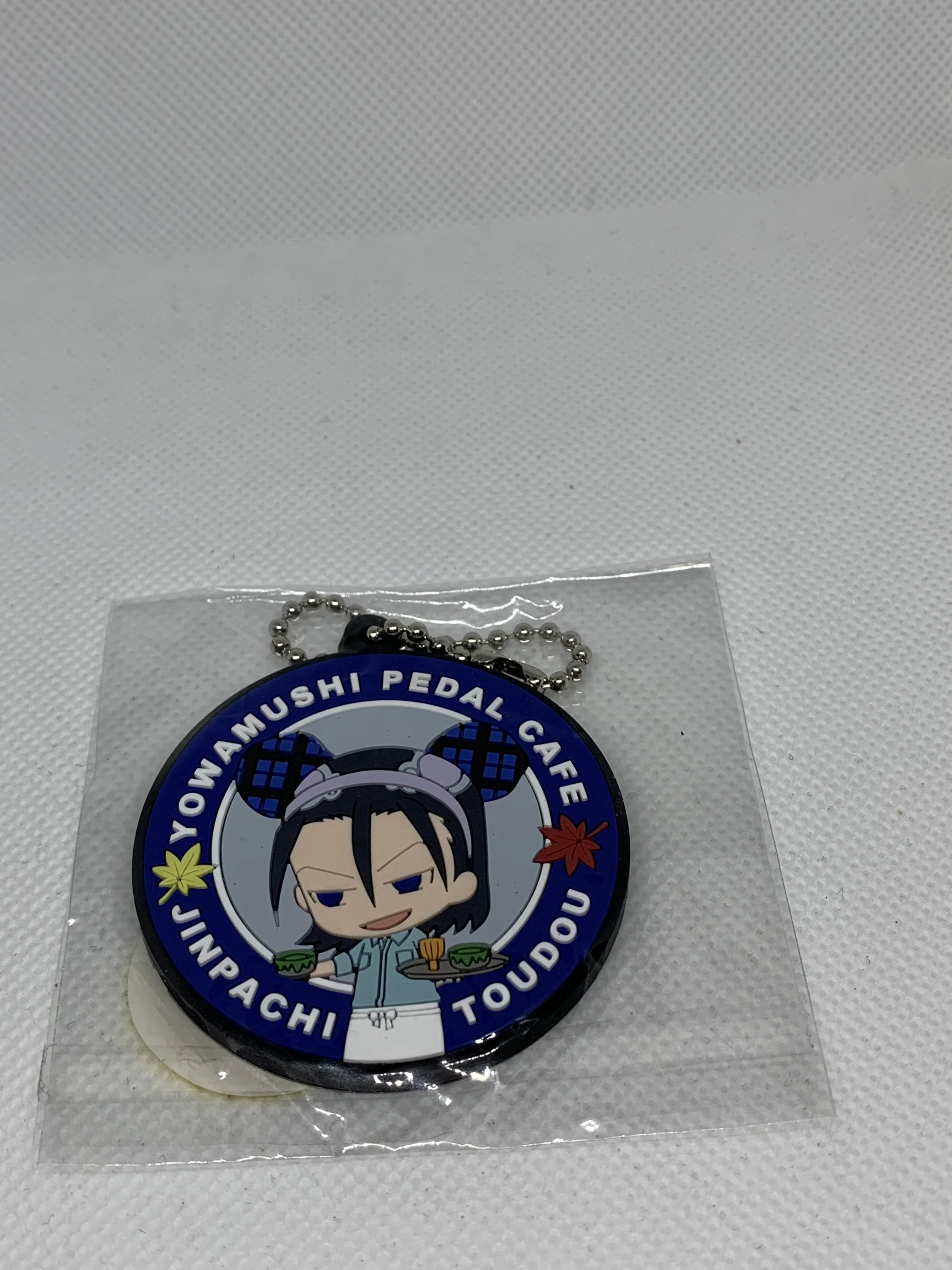 Jinpachi Keychain
