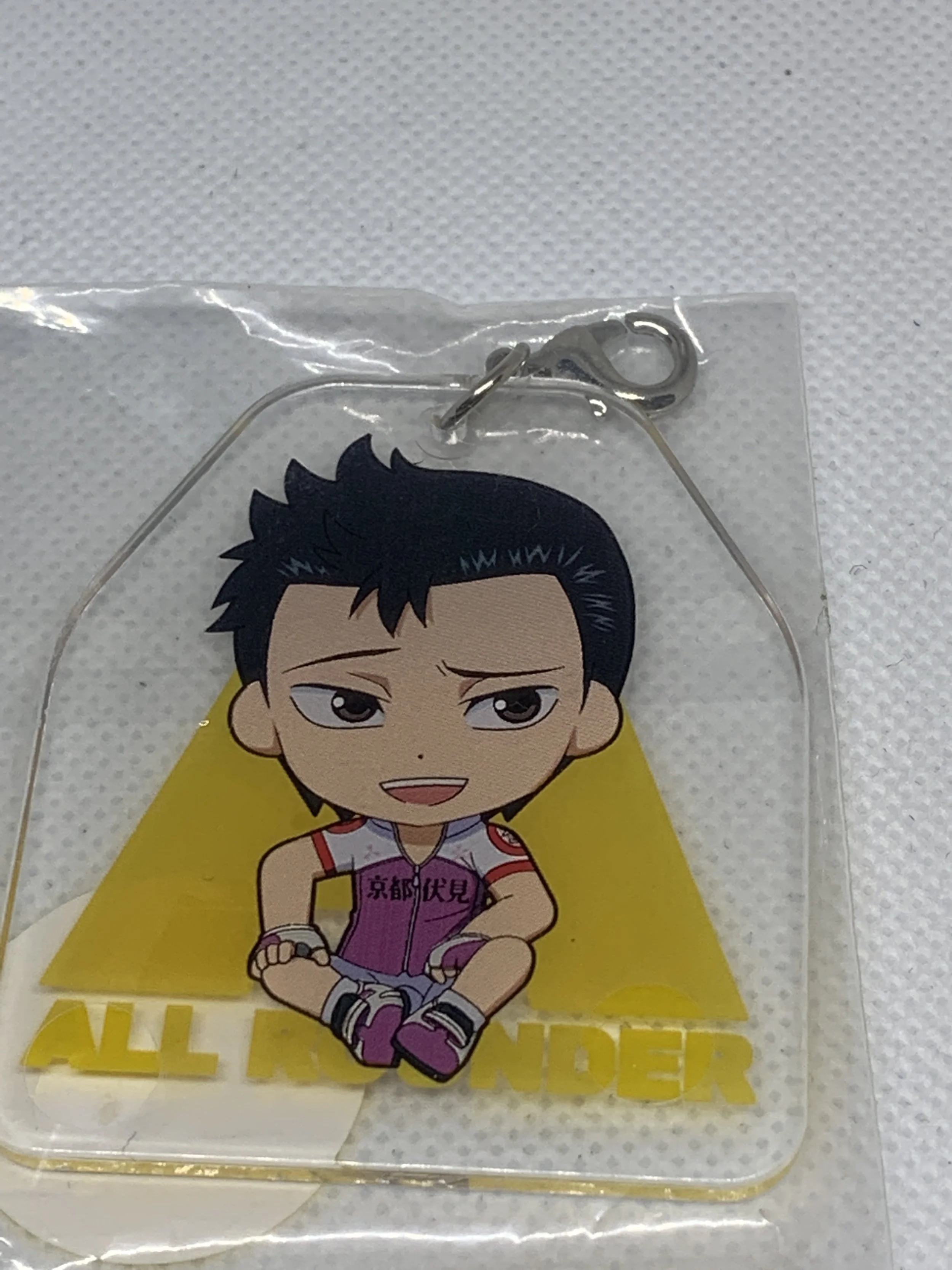 Koutaro Keychain