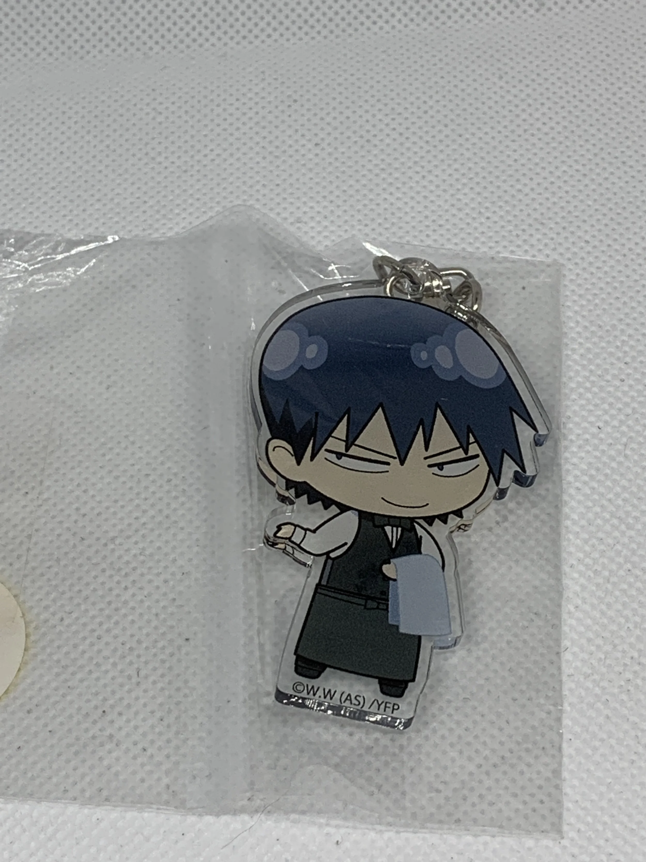 Shunsuke Keychain
