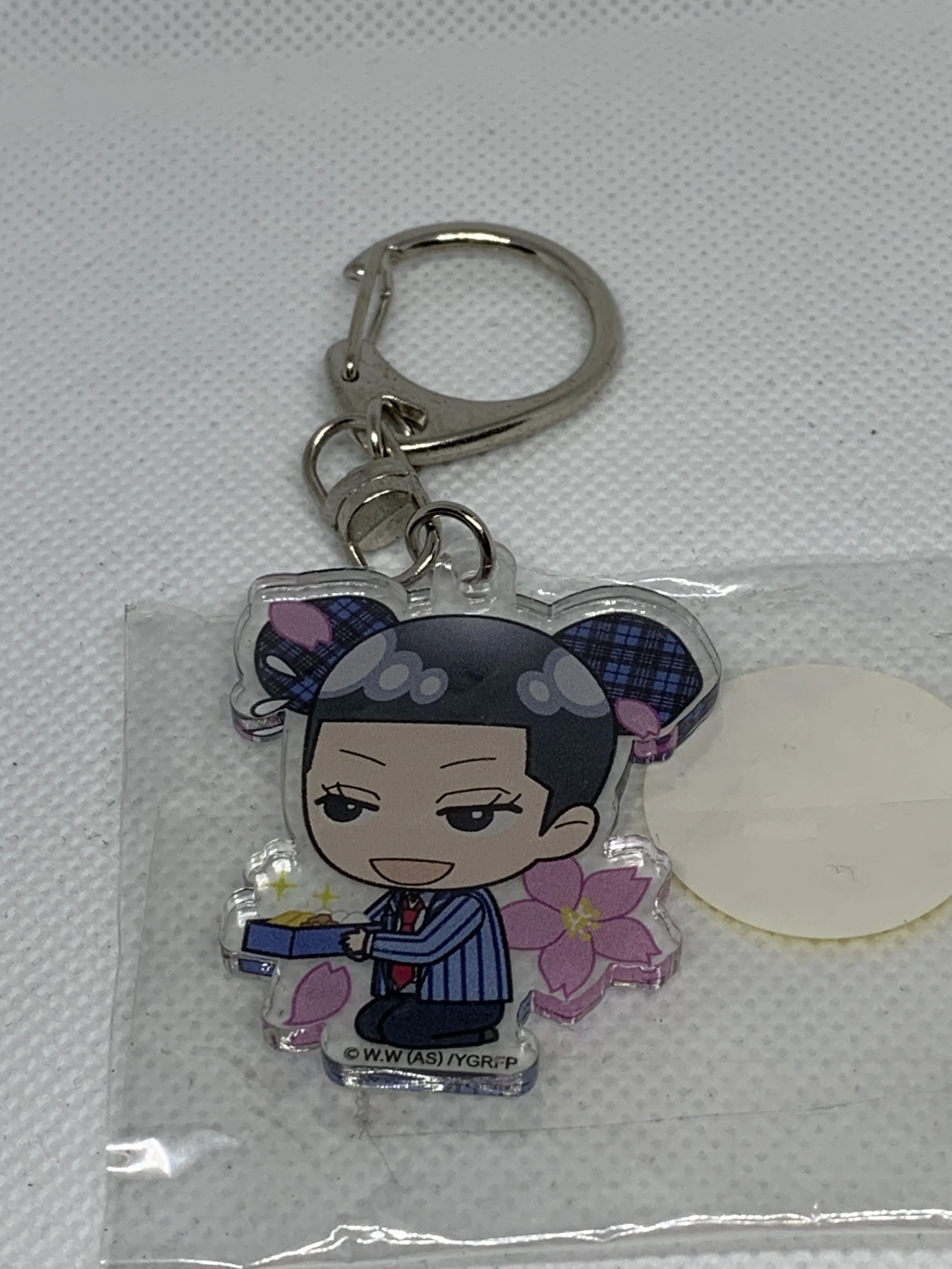 Shingo Keychain