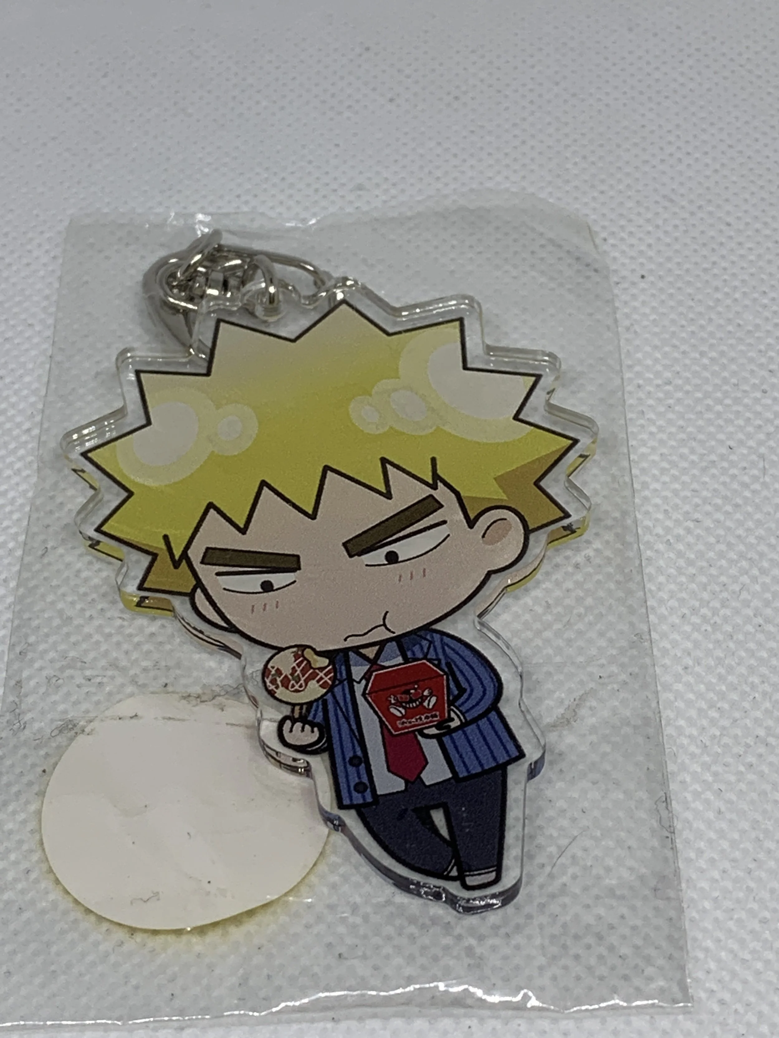 Juichi Keychain