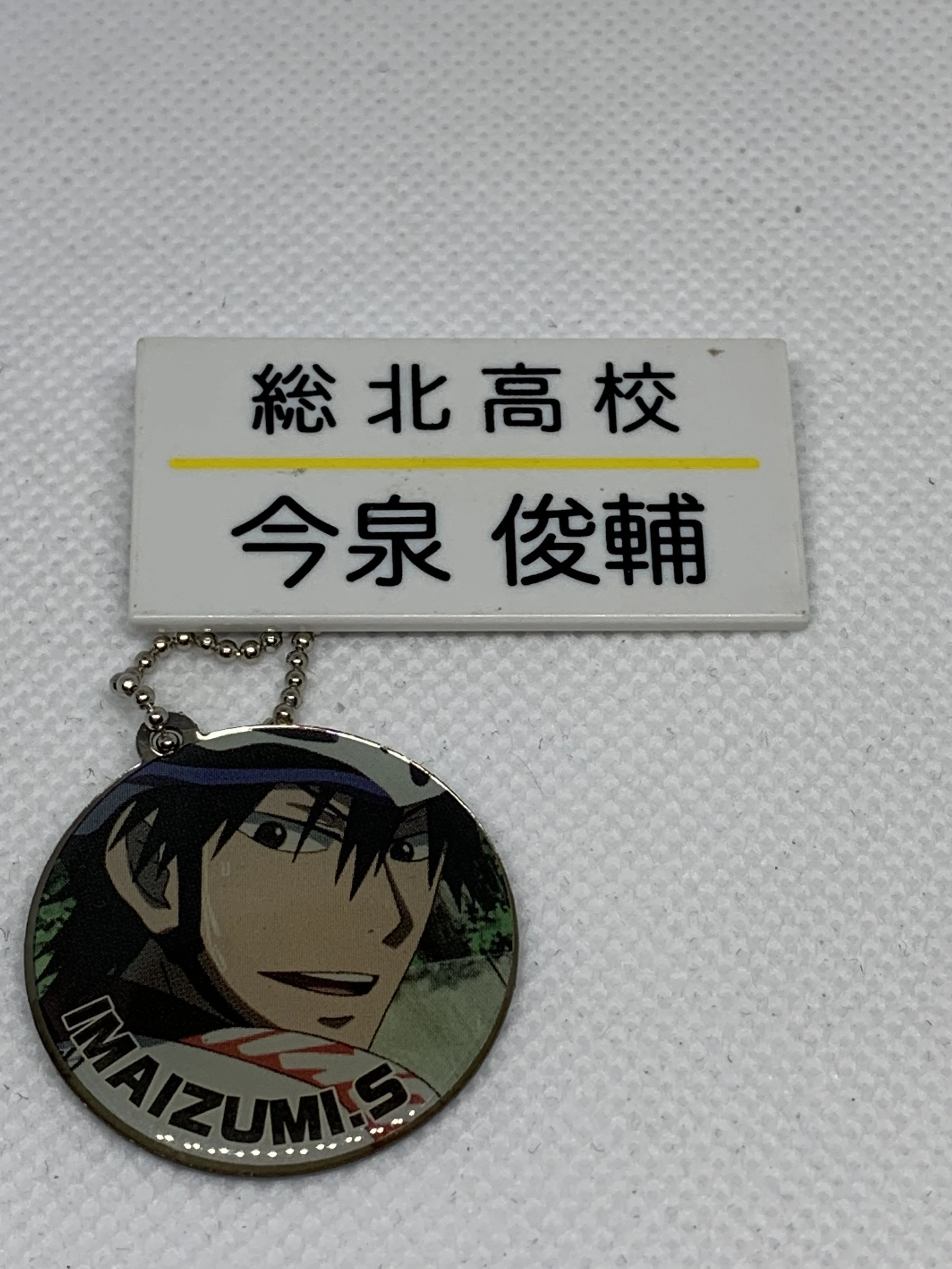 Shunsuke Charm badge