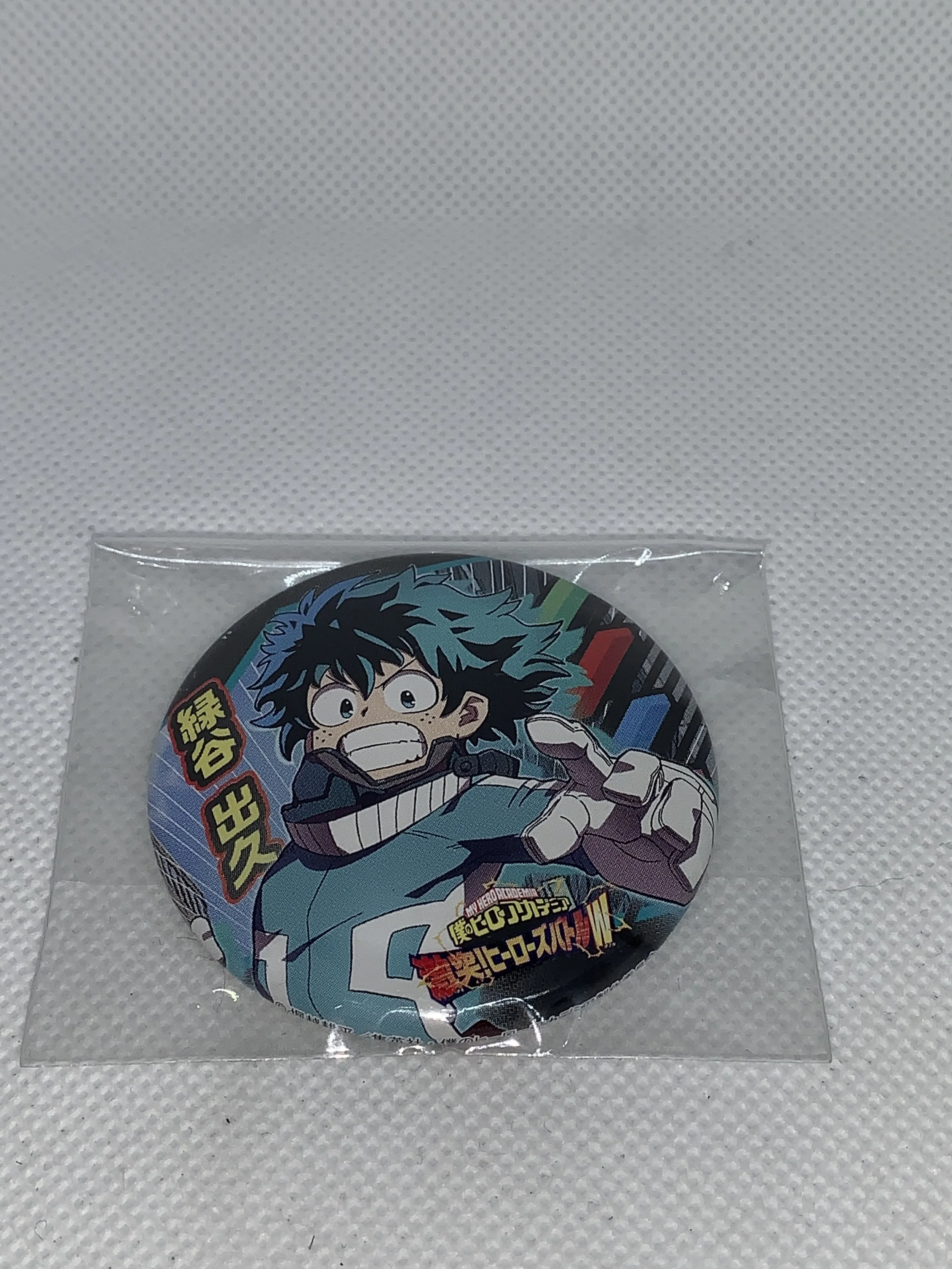 Deku Badge