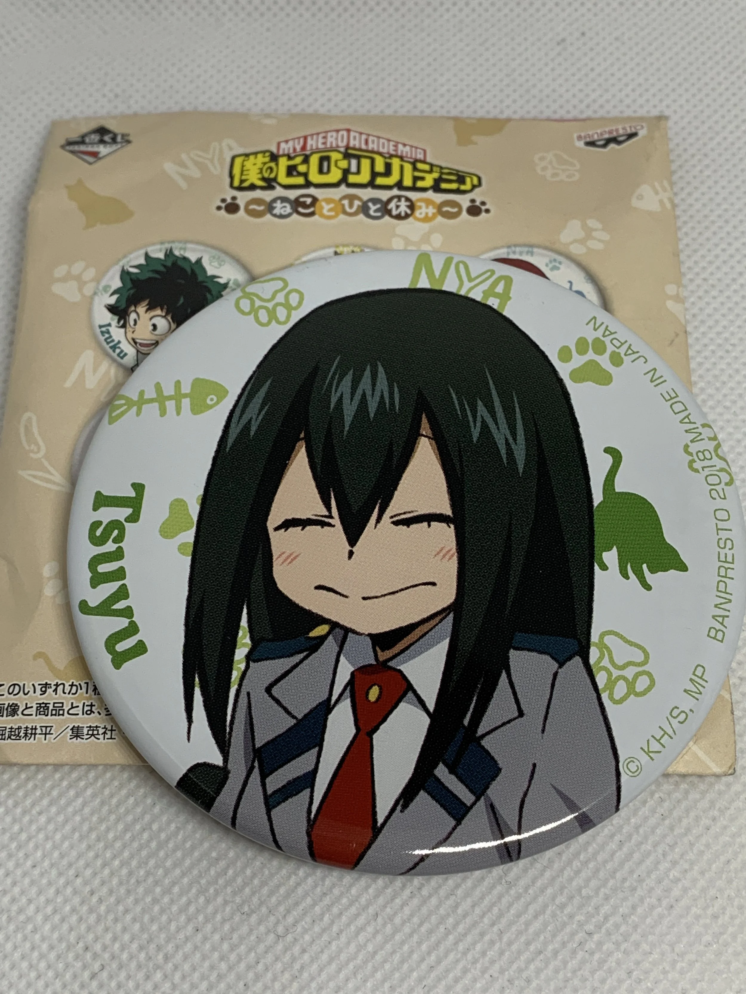 Tsuyu Badge 