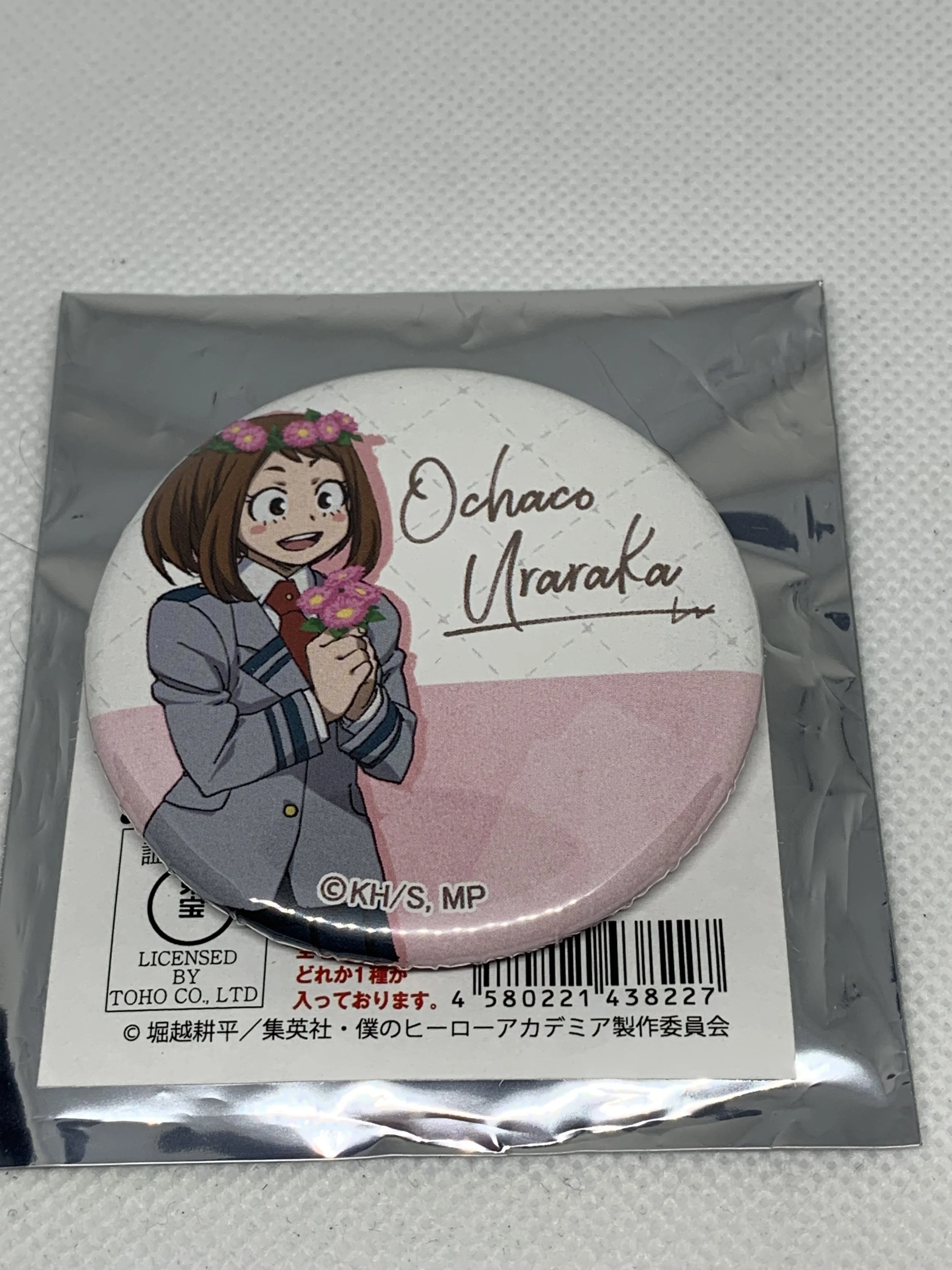 Uraraka Badge