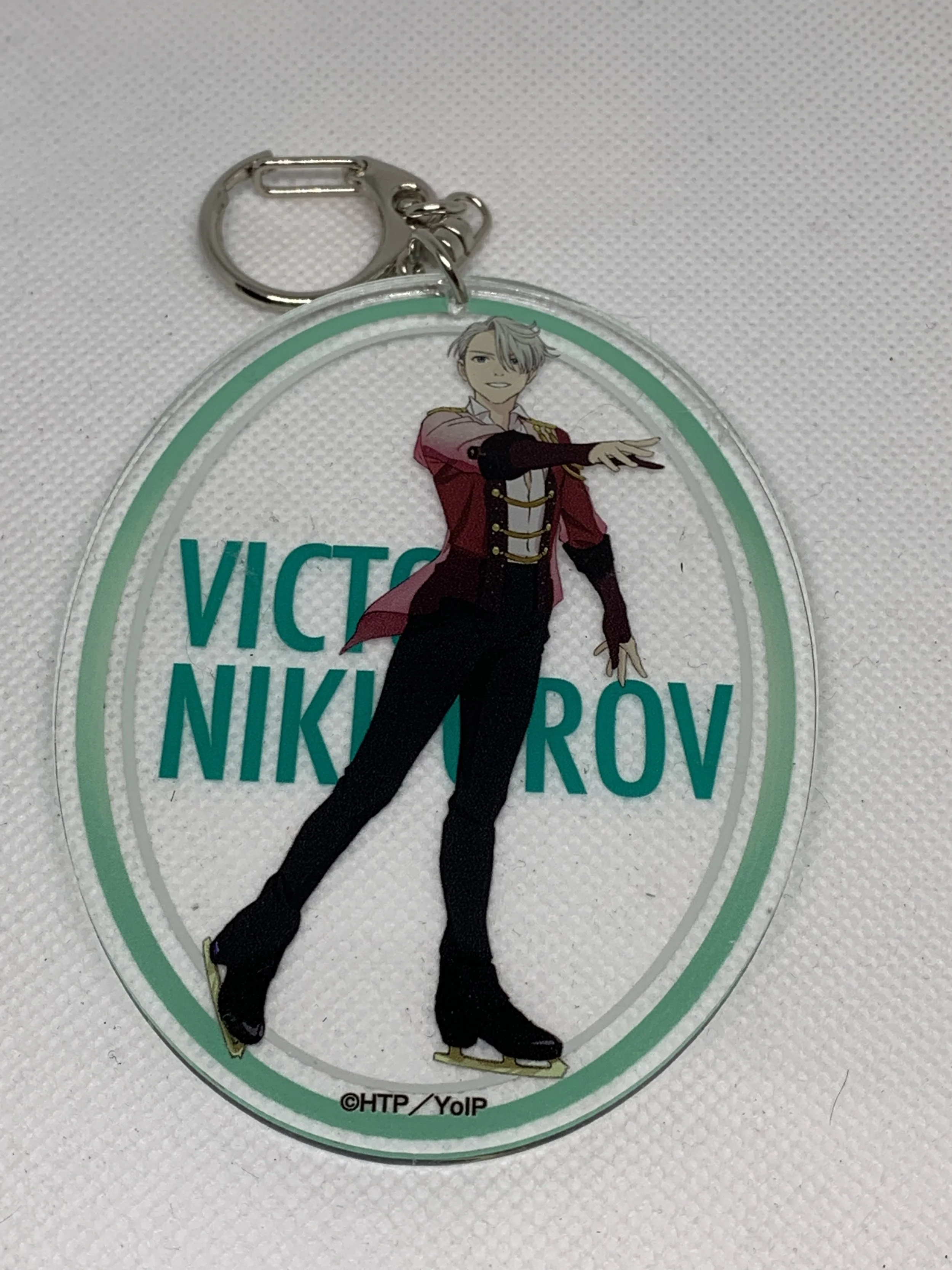 Victor Keychain