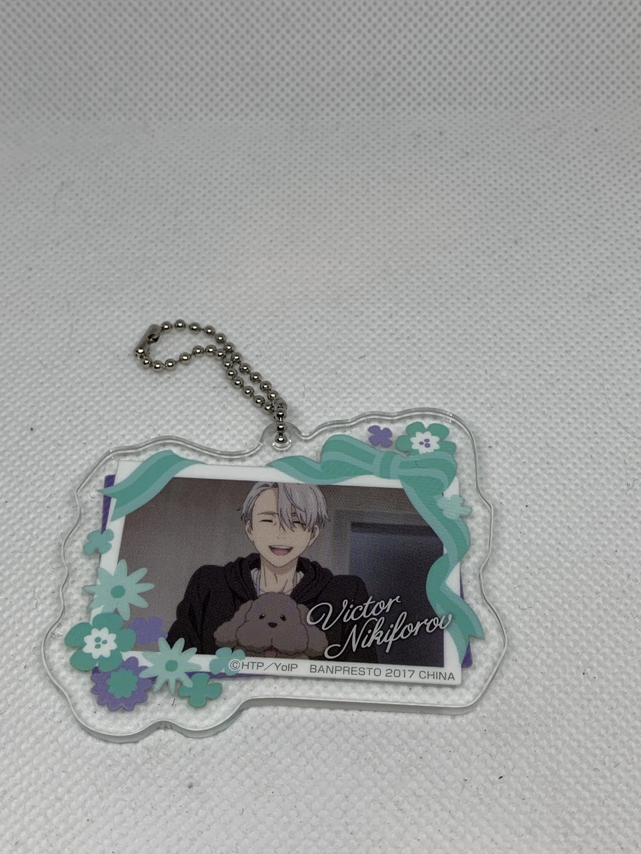 Victor Keychain