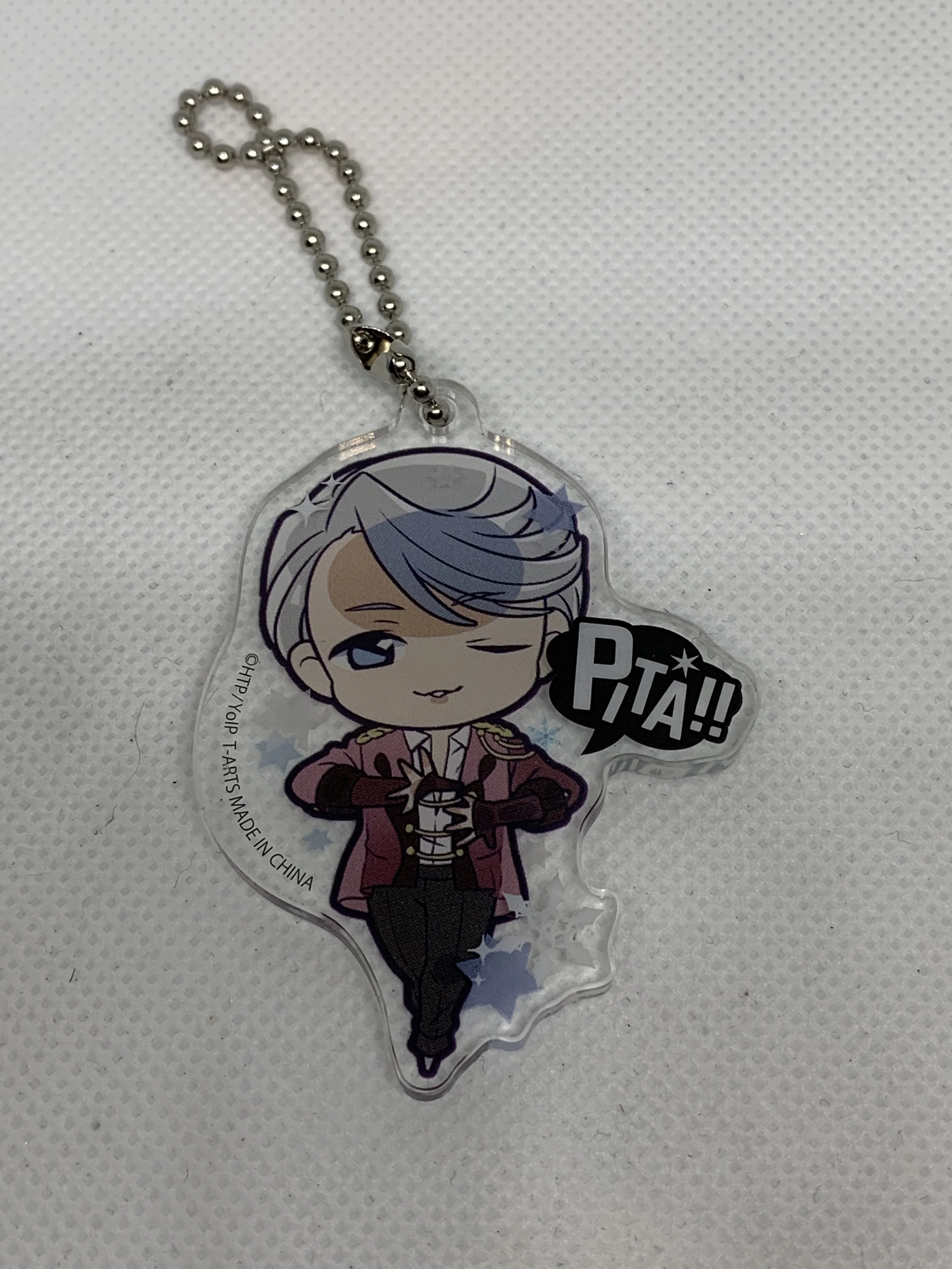 Victor Pita keychain