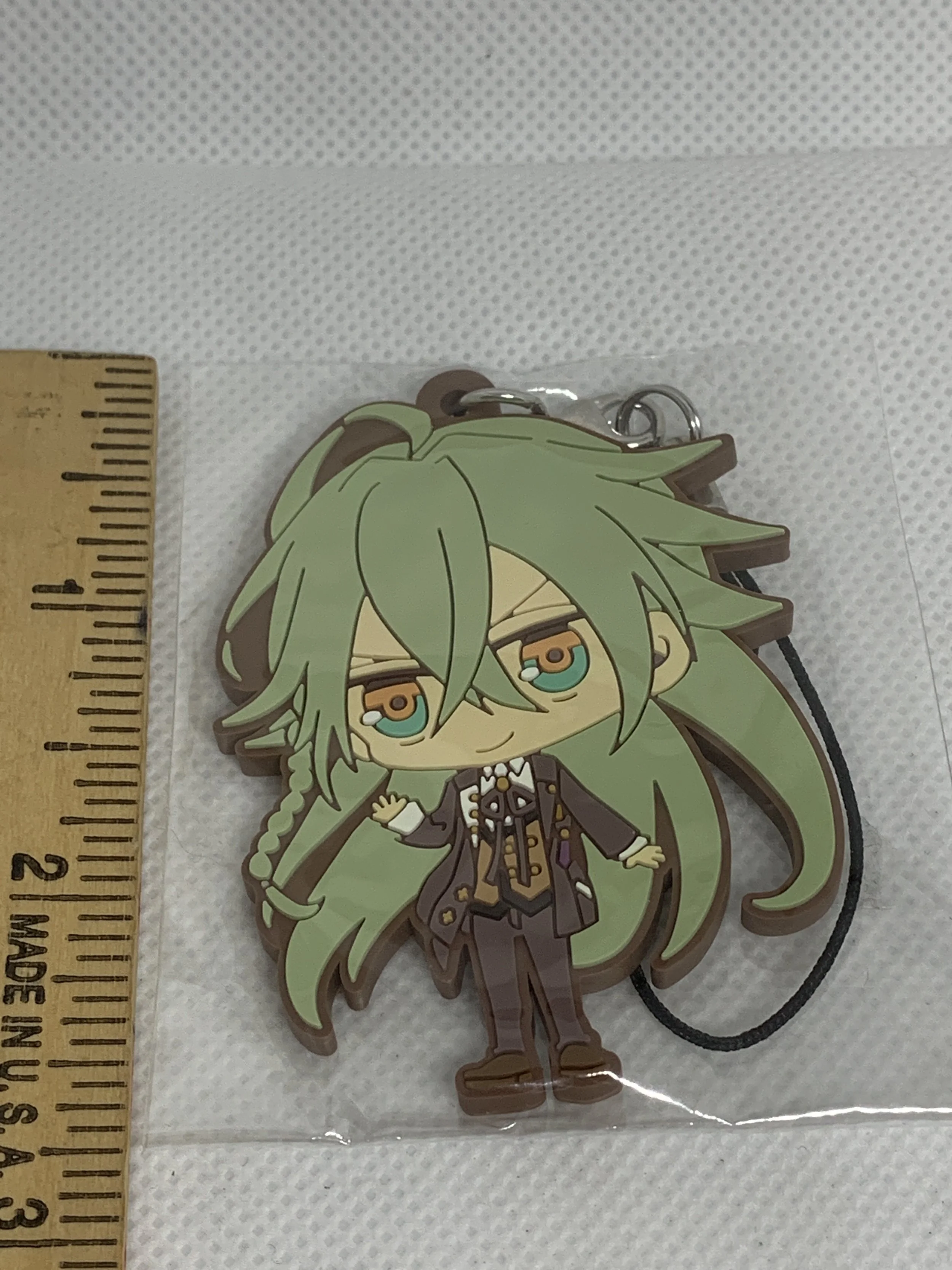 Ukyo Keychain