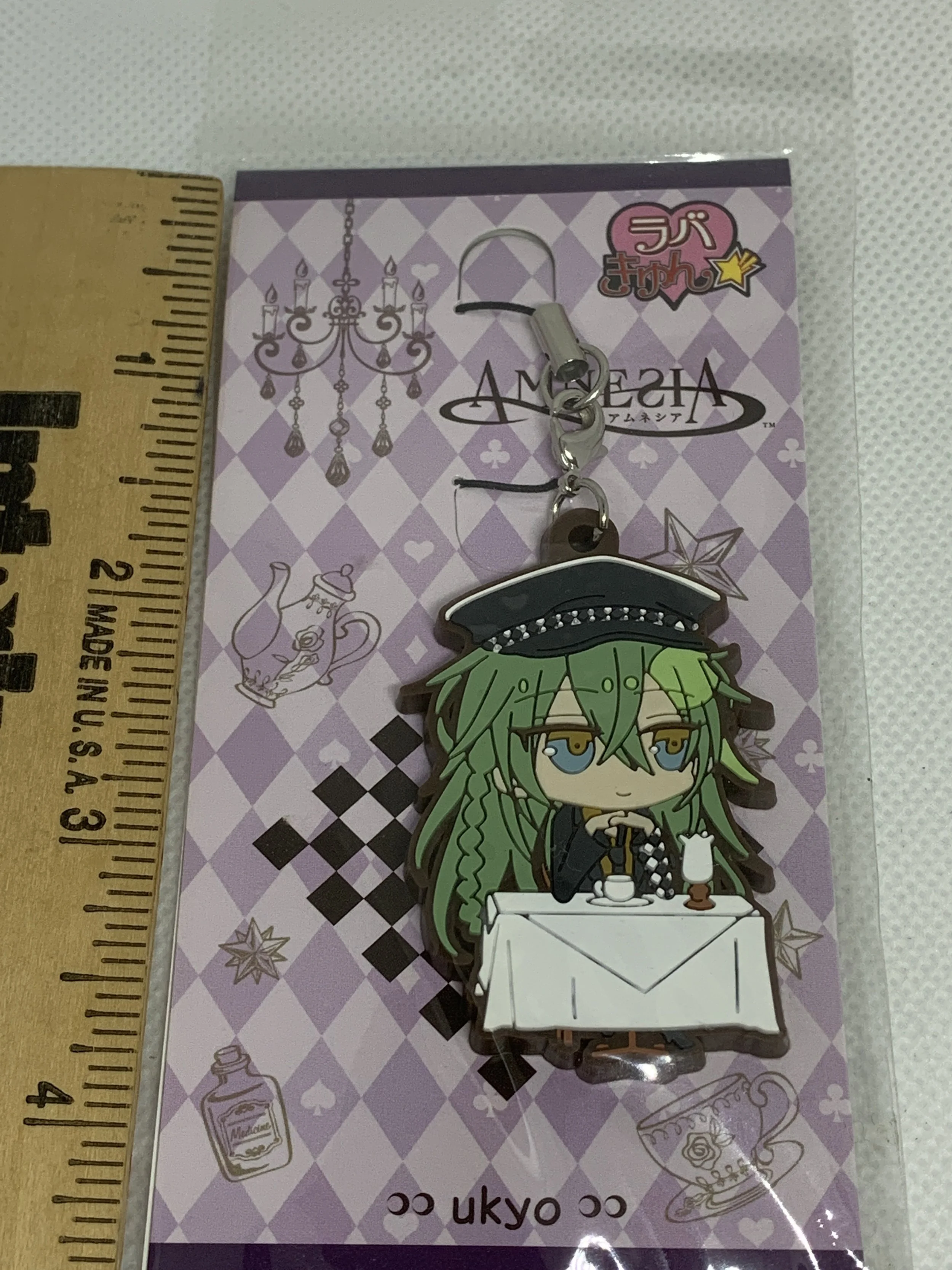 Ukyo Keychain