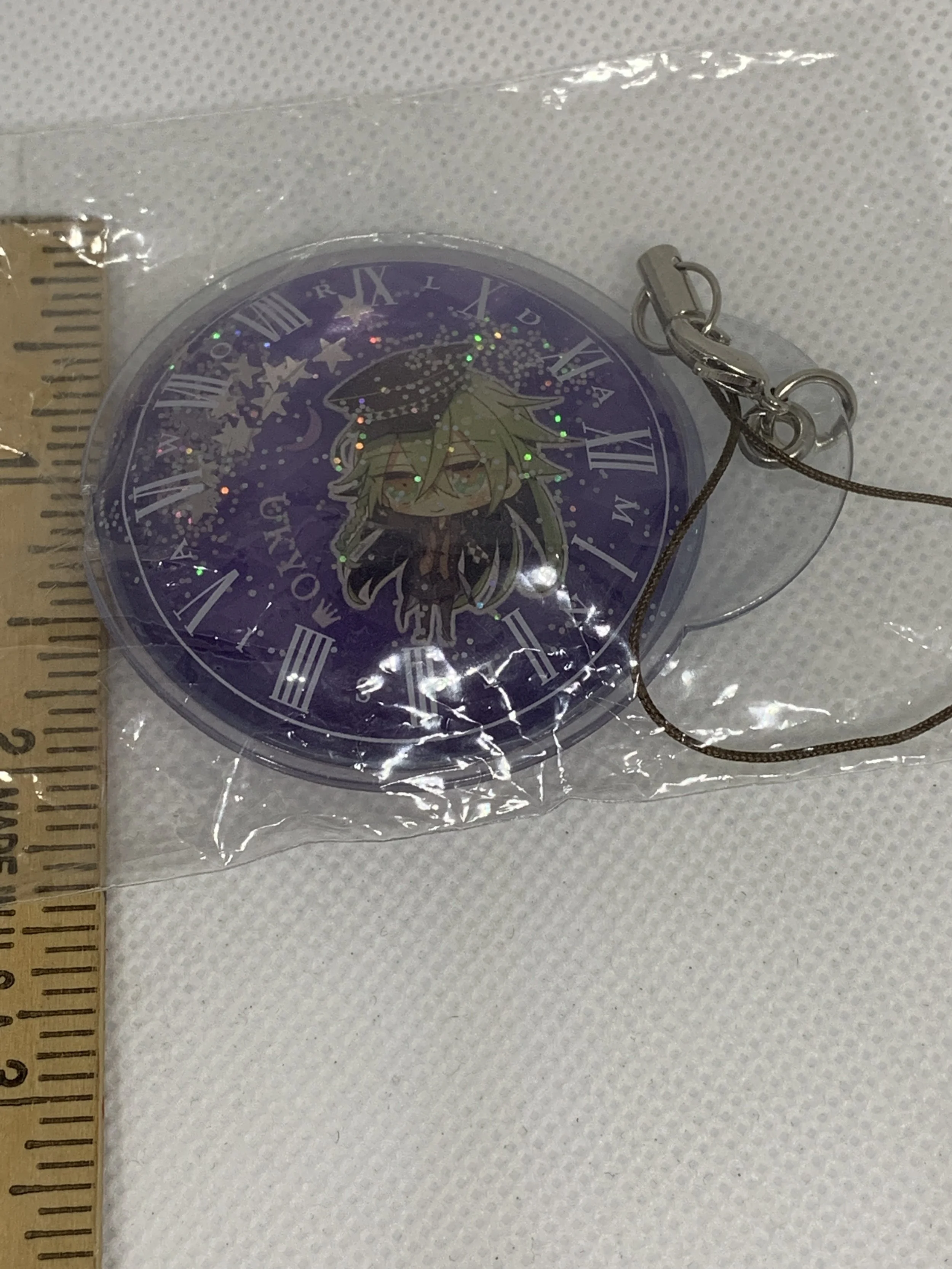 Ukyo floating Water Keychain