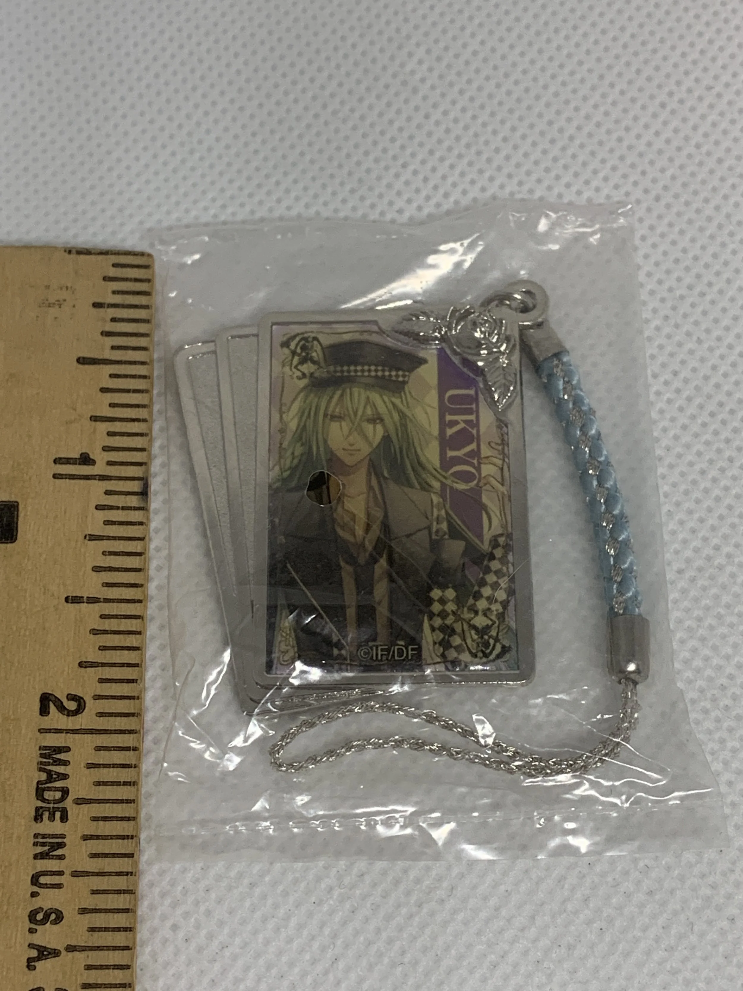 Ukyo keychain