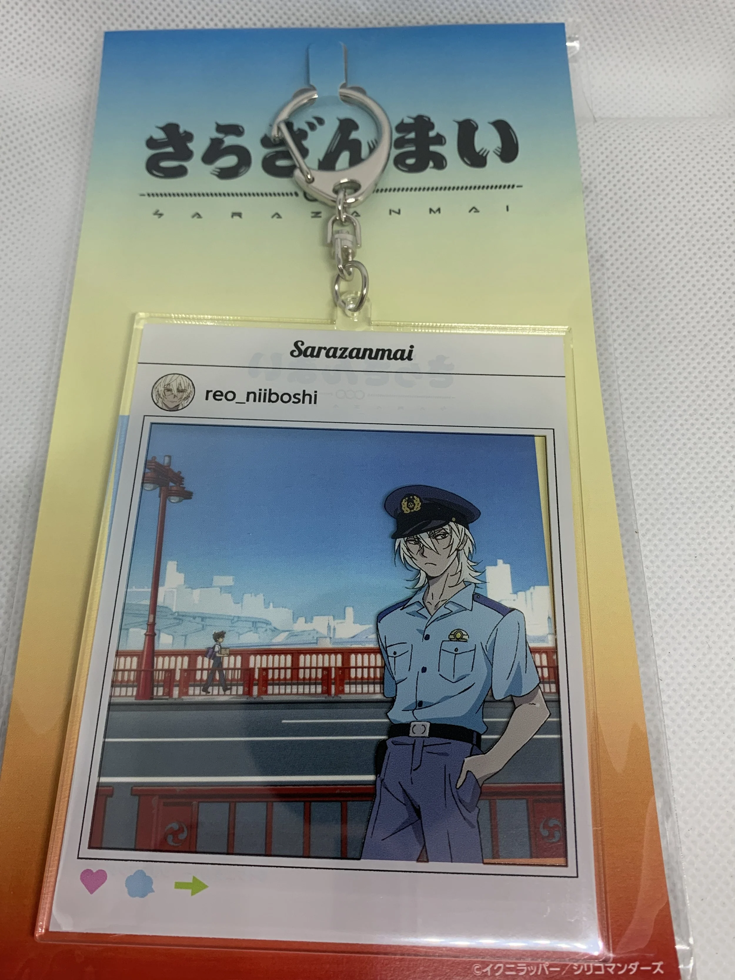 Reo Instragram large Keychain