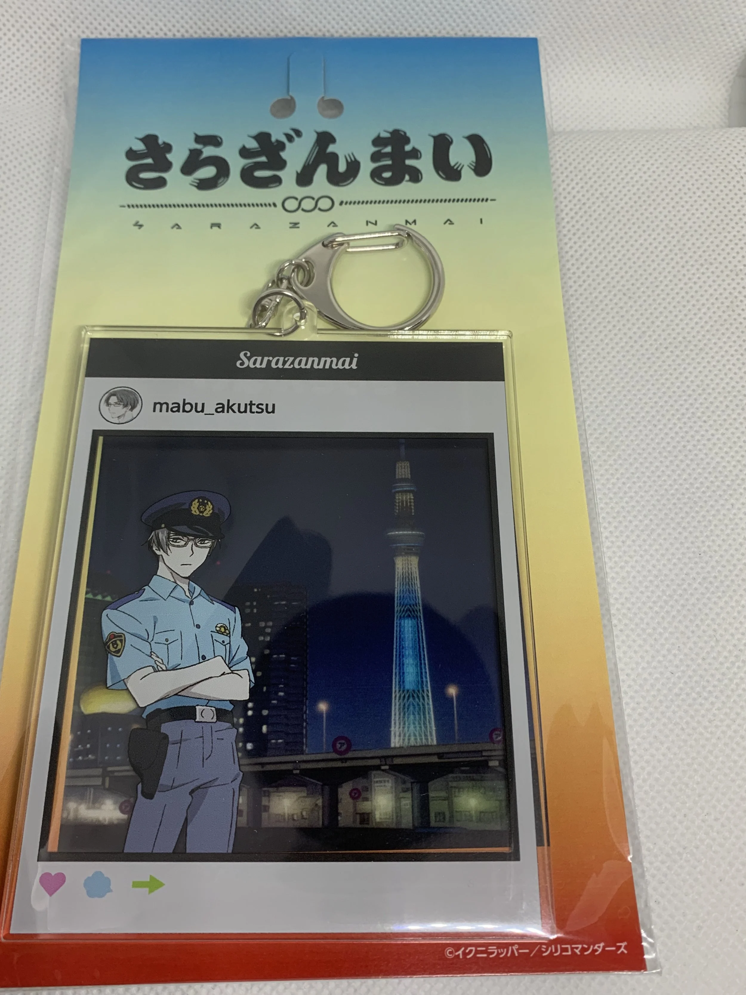 Mabu Instragram Keychain