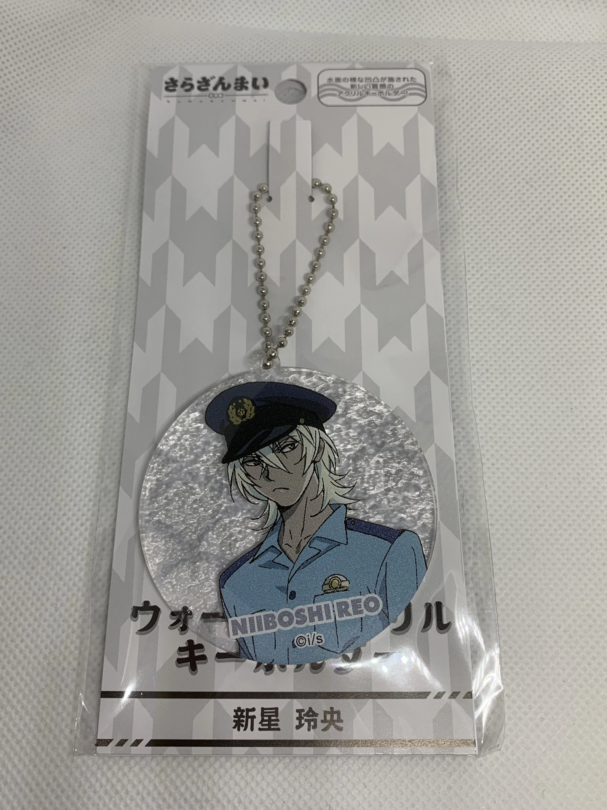 Reo water acrylic keychain