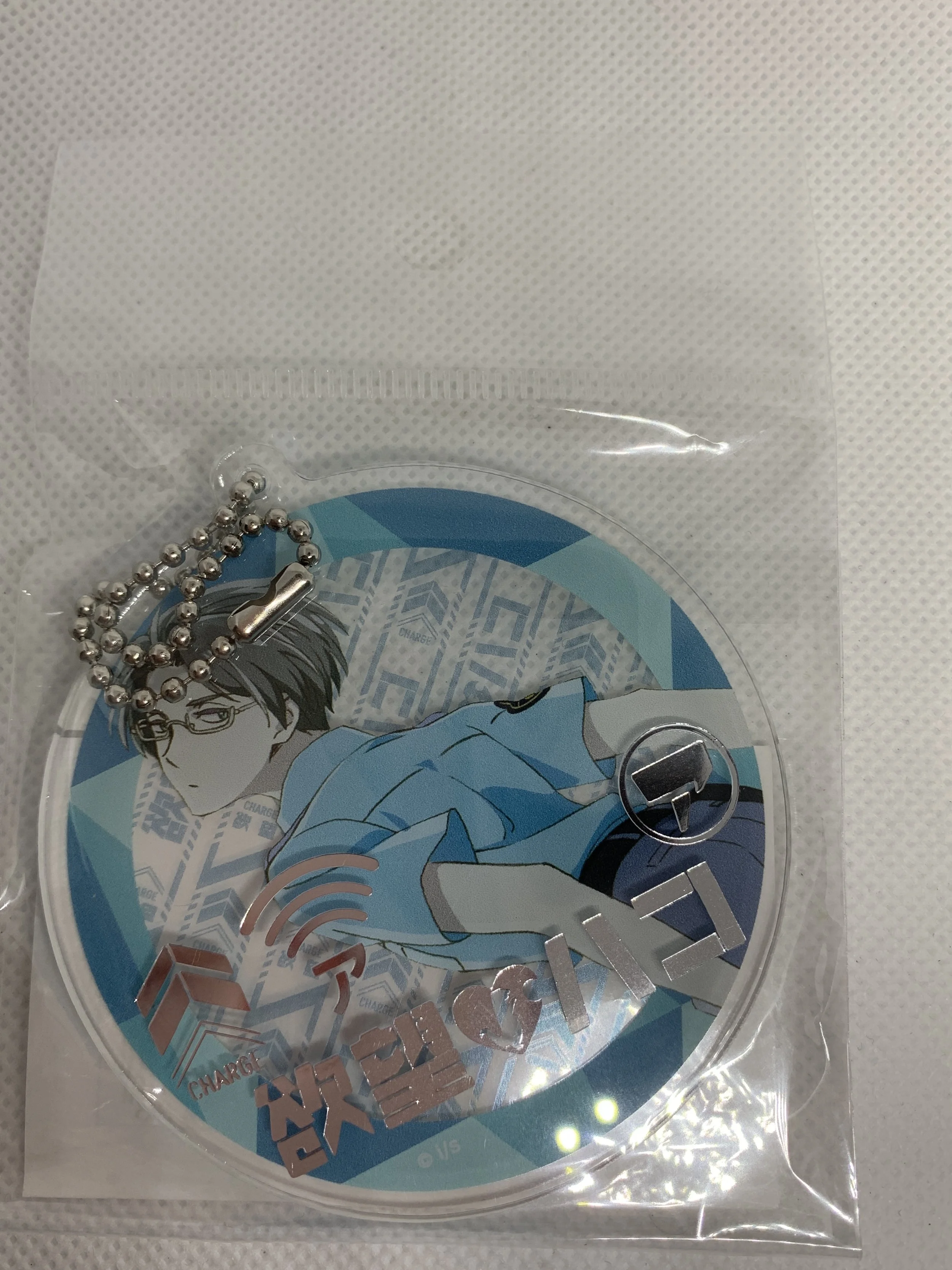 Mabu KiraKira Acrylic Keychain