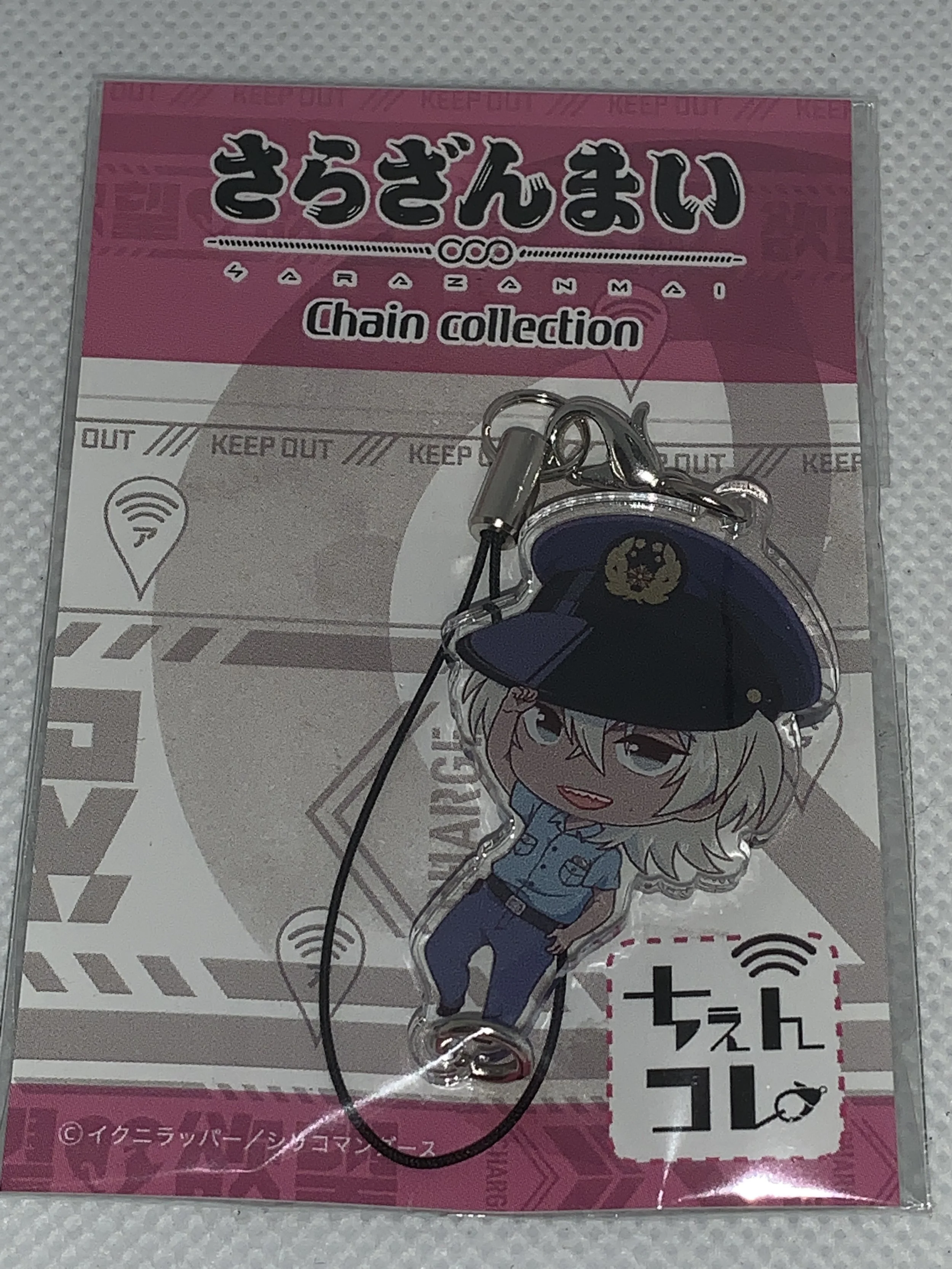 Reo -Connecting Charm