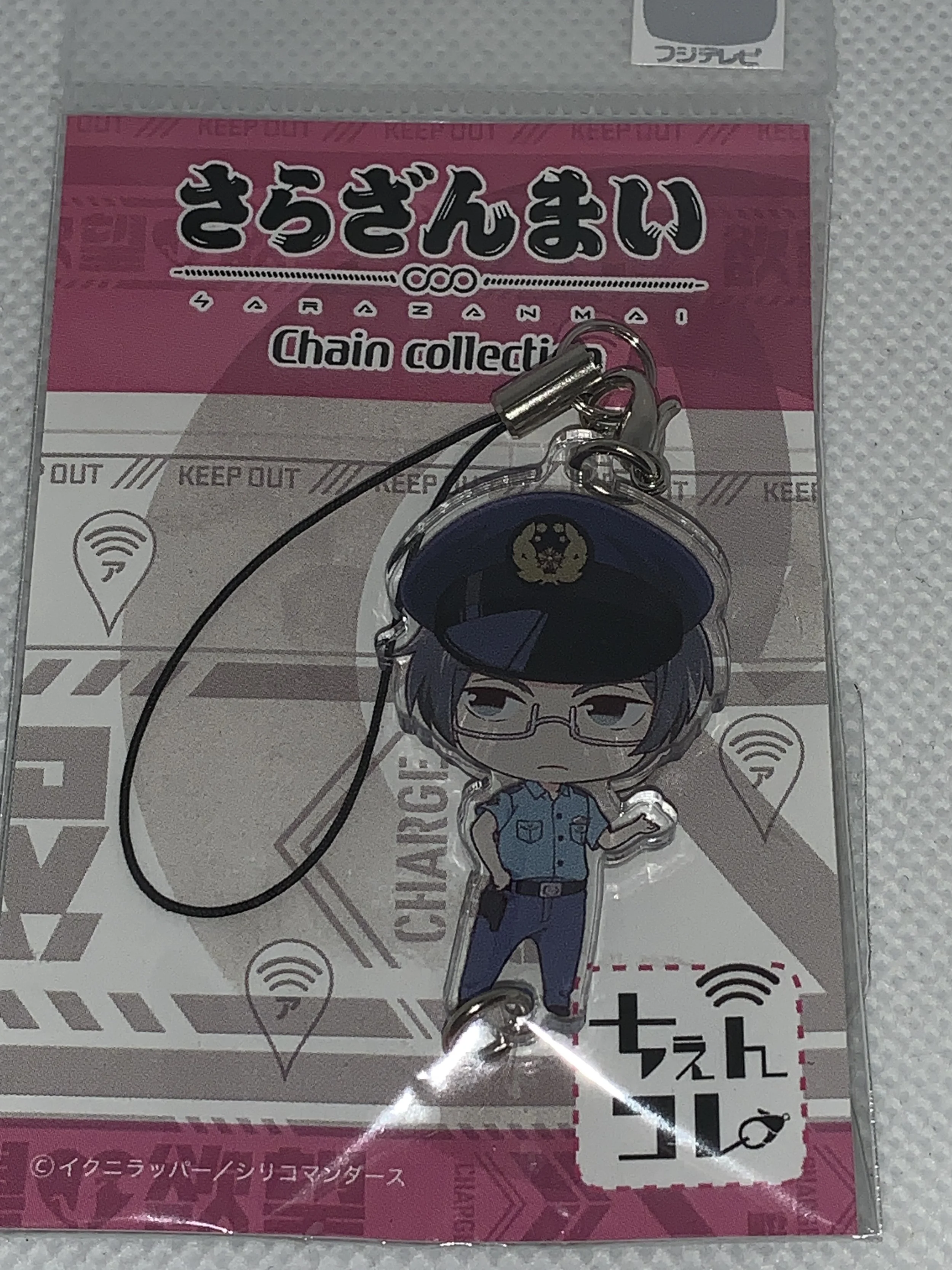 Mabu - Connecting Charm