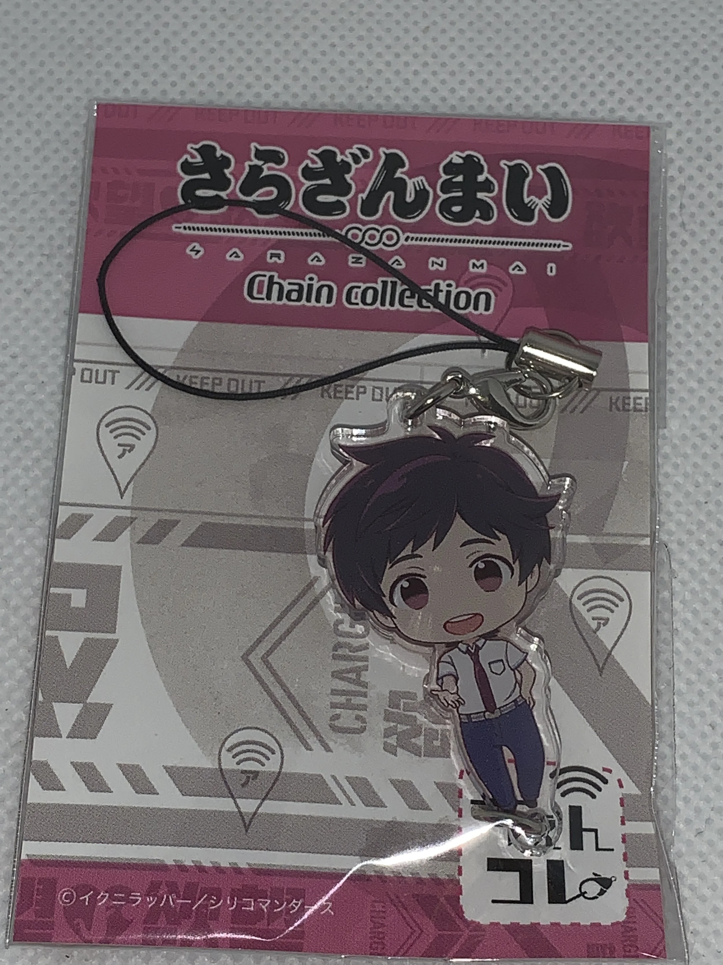 Kazuki - Connecting Charm