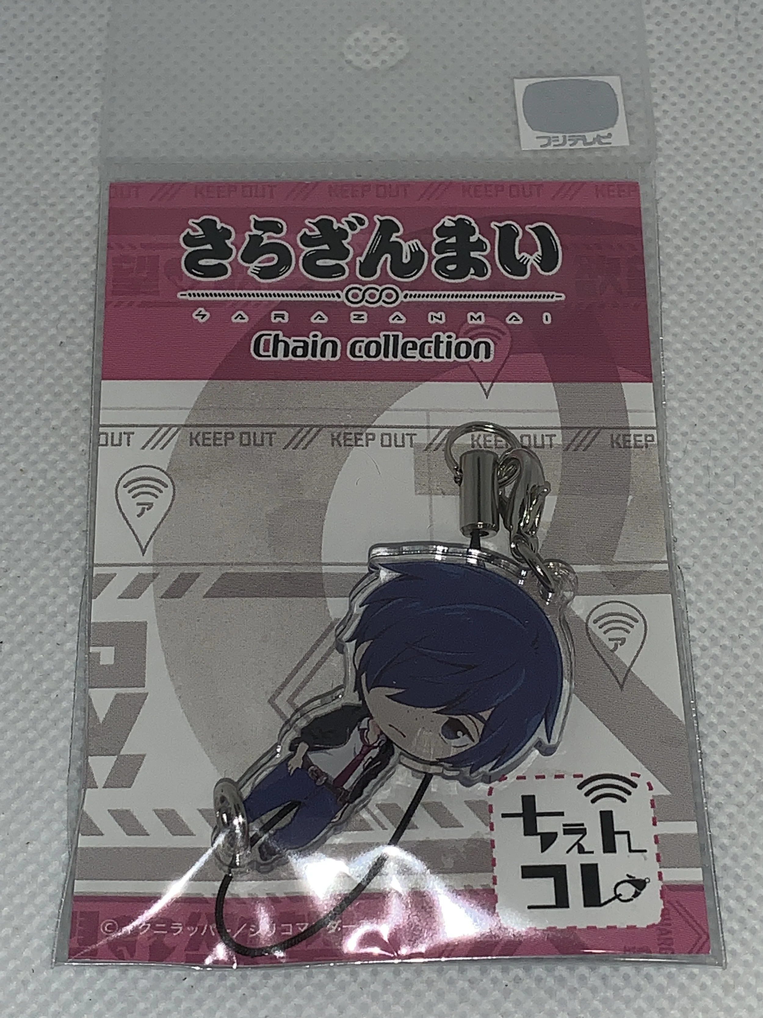 Toi - Connecting Charm