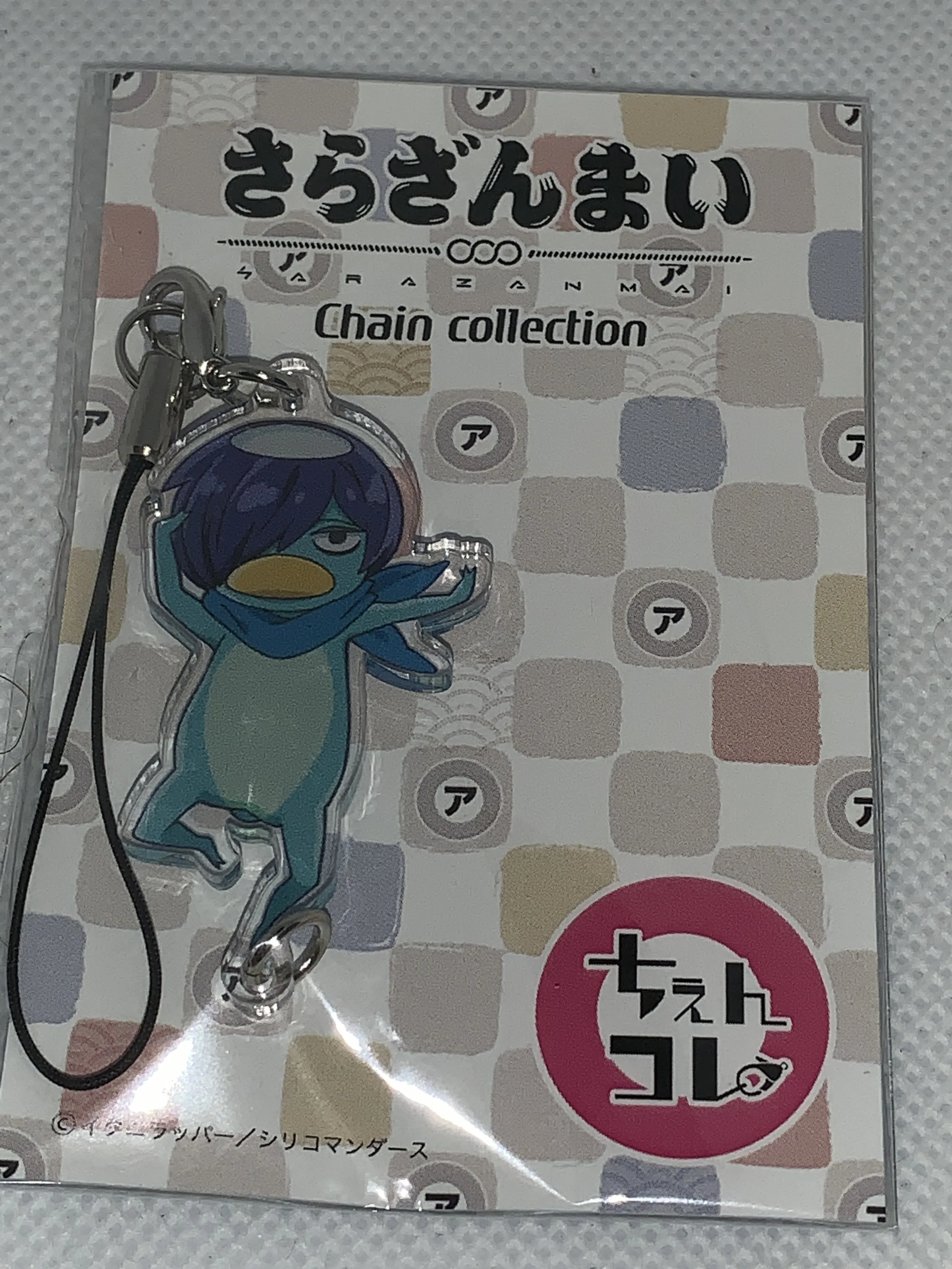 Kappa Toi - Connection Charm