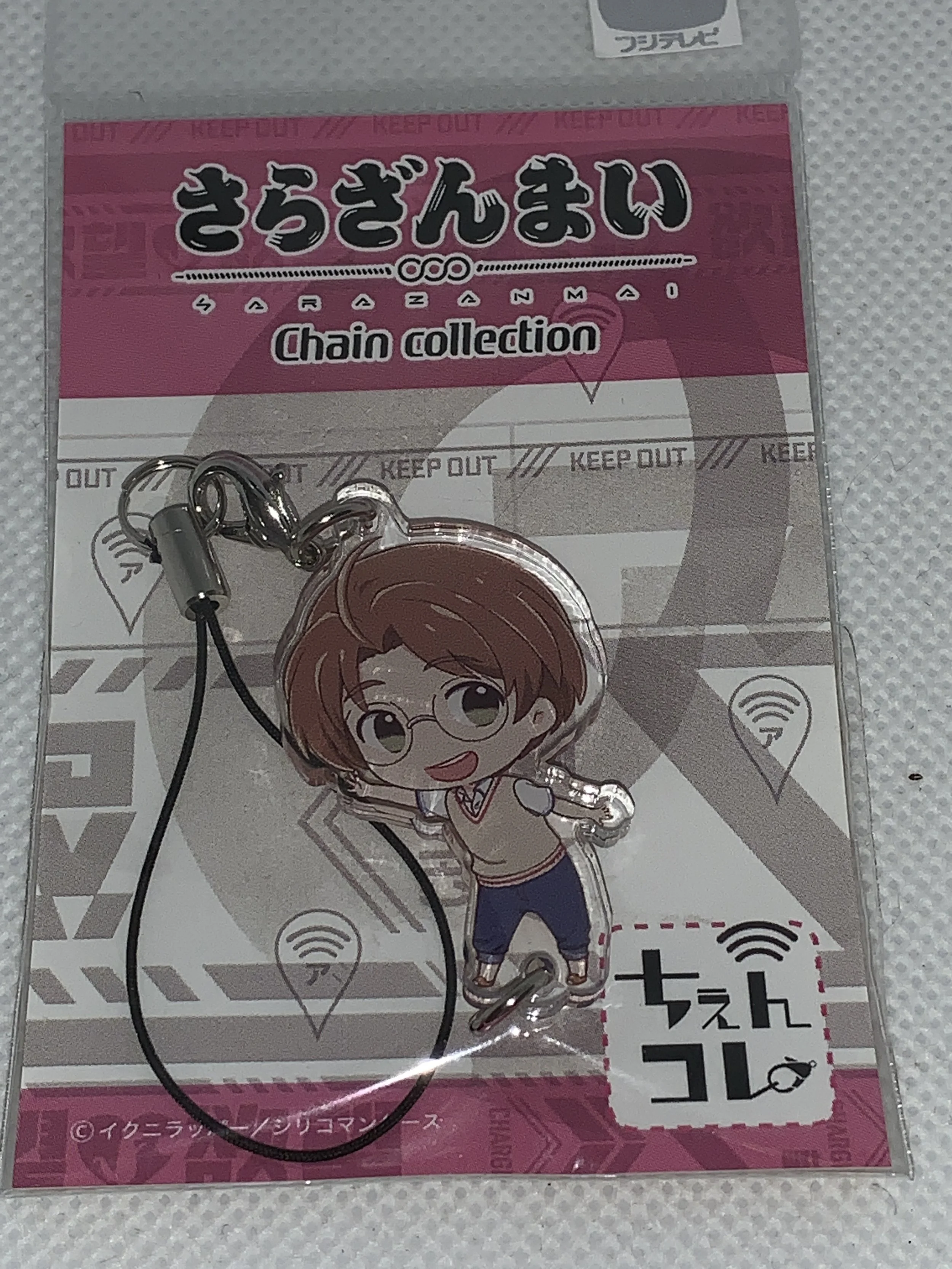 Enta- Connecting Charm